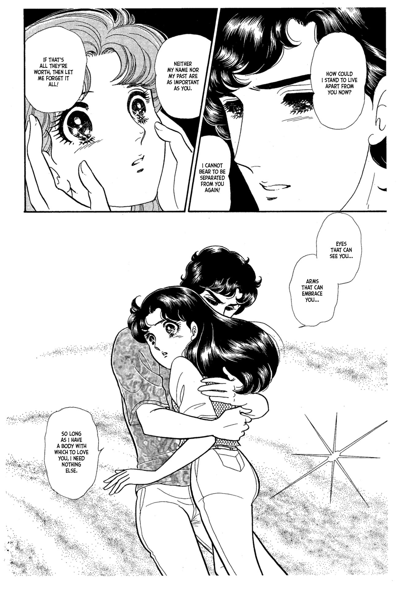 Glass Mask Chapter 227 page 25 - Chapter 227