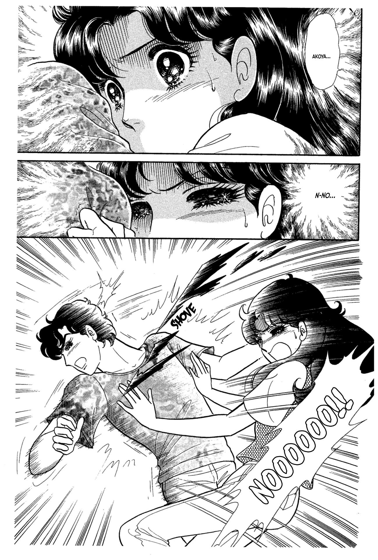 Glass Mask Chapter 227 page 26 - Chapter 227