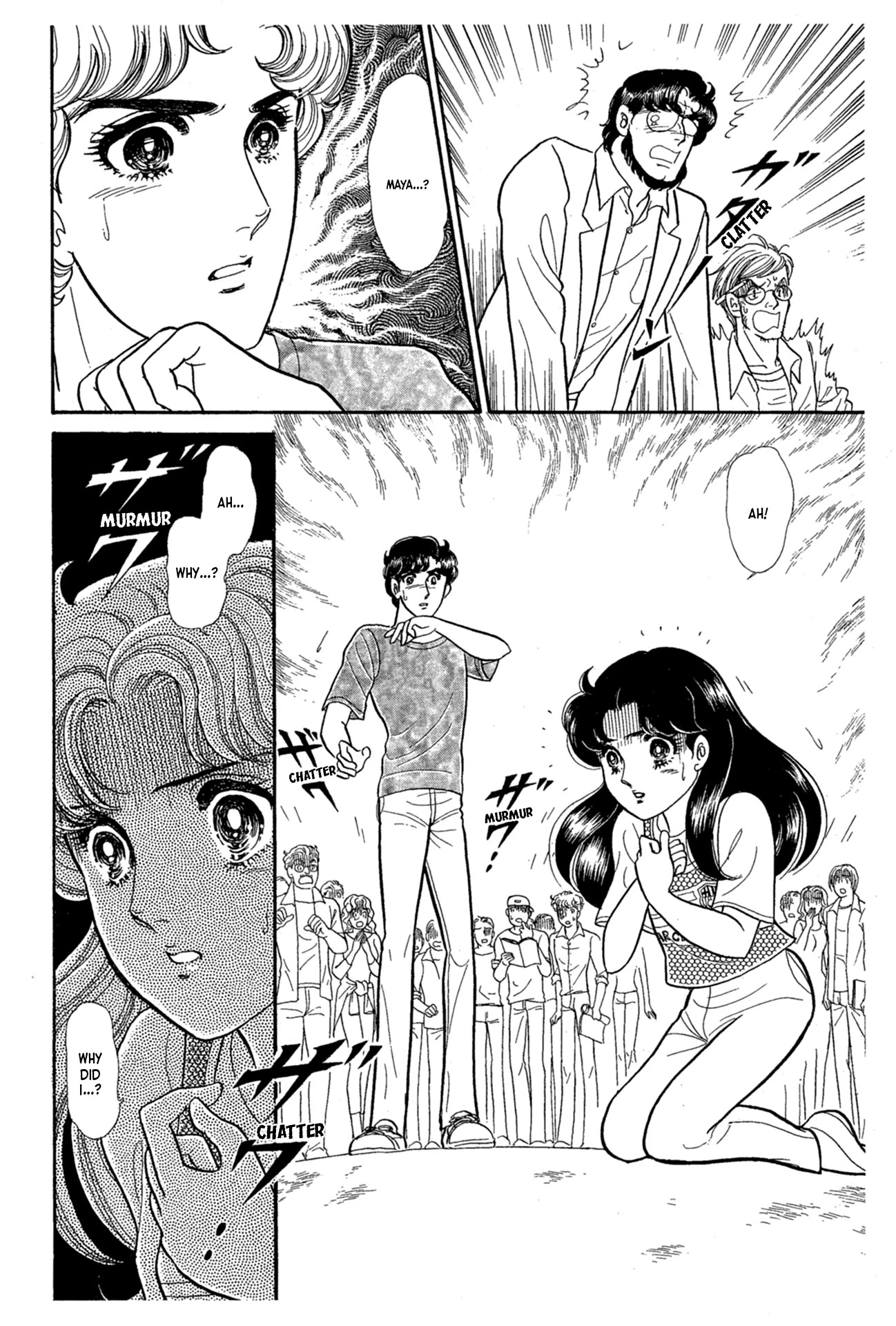 Glass Mask Chapter 227 page 27 - Chapter 227