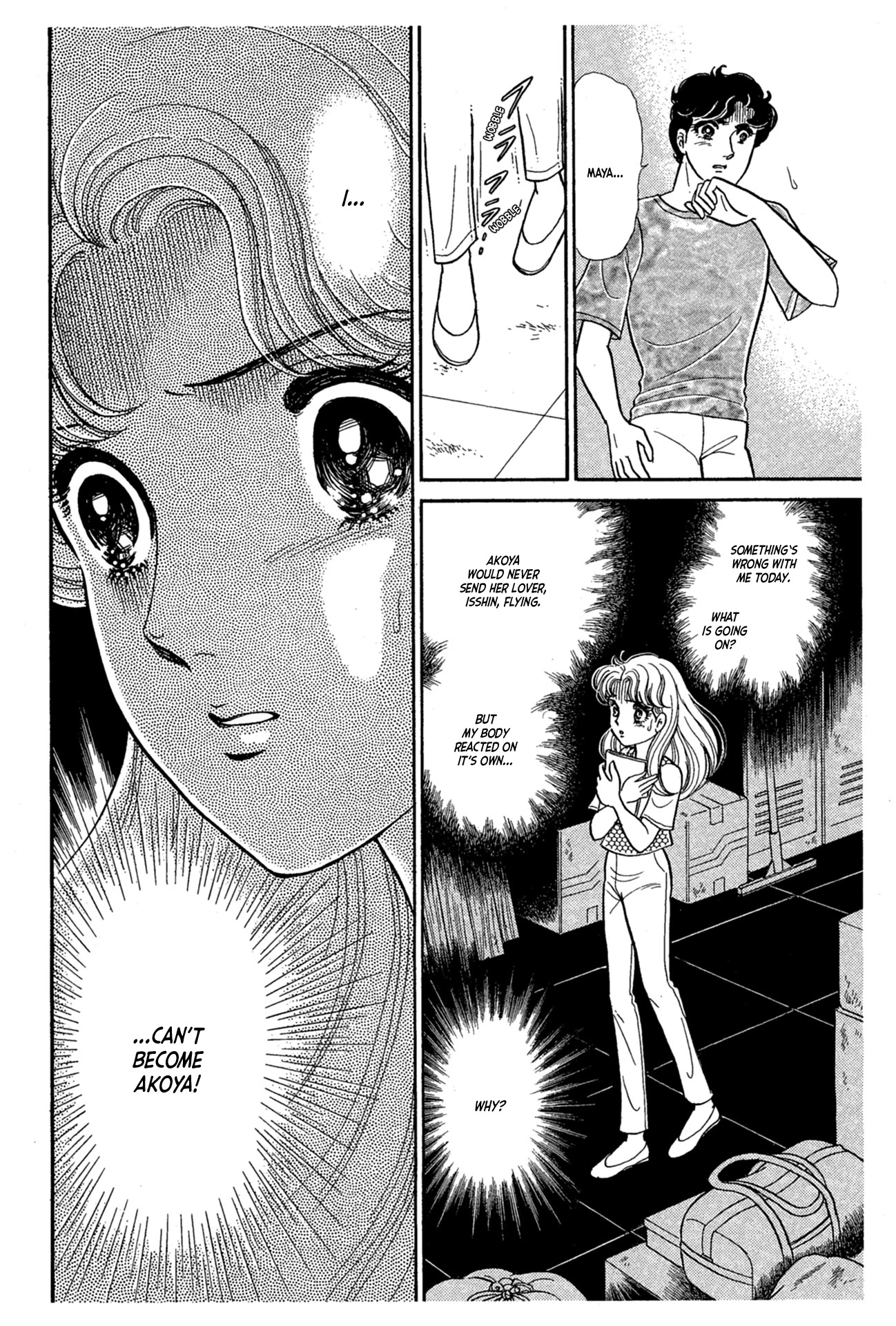 Glass Mask Chapter 227 page 29 - Chapter 227
