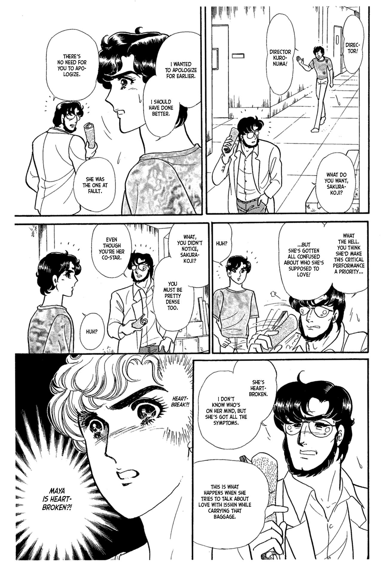 Glass Mask Chapter 227 page 30 - Chapter 227