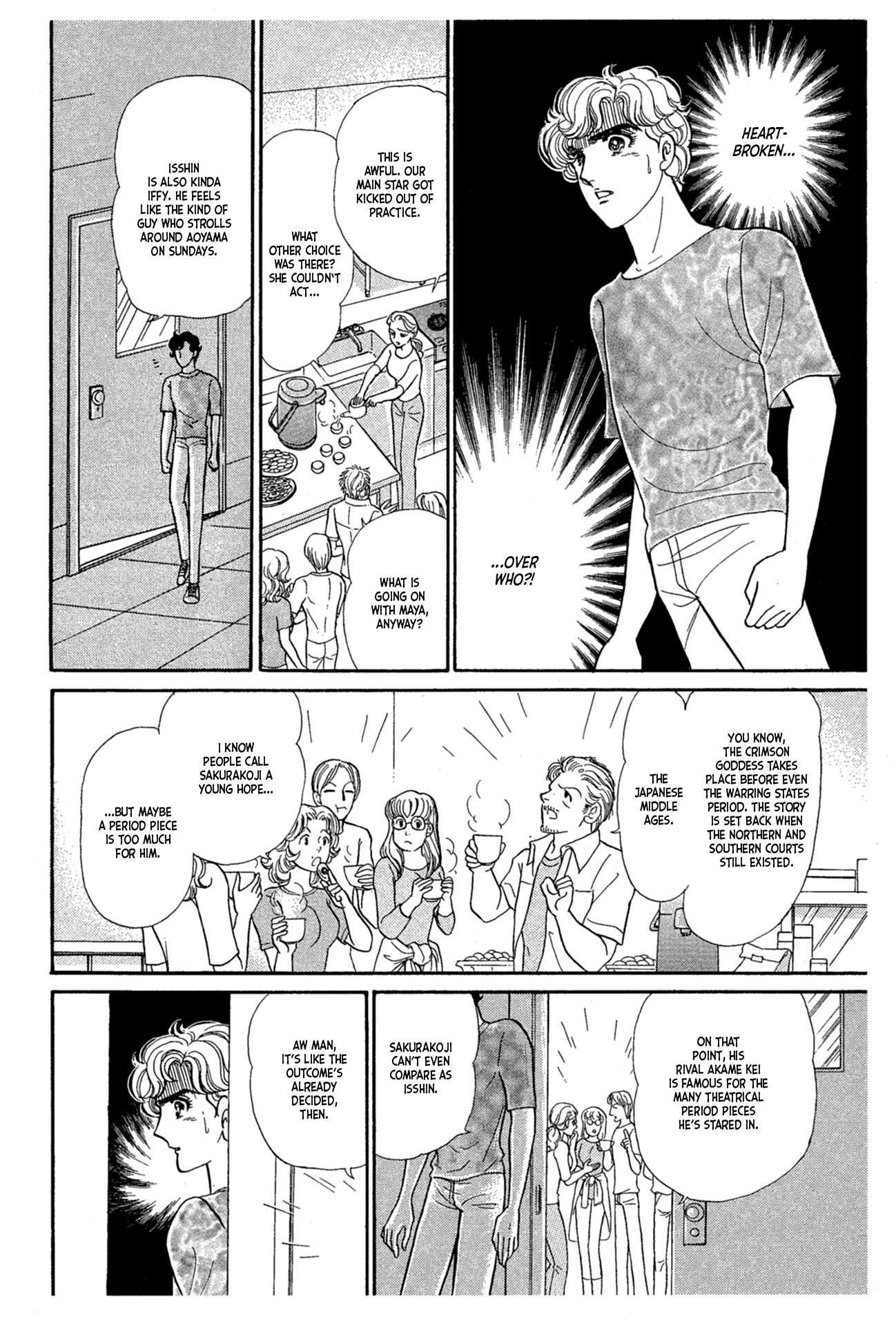 Glass Mask Chapter 227 page 31 - Chapter 227