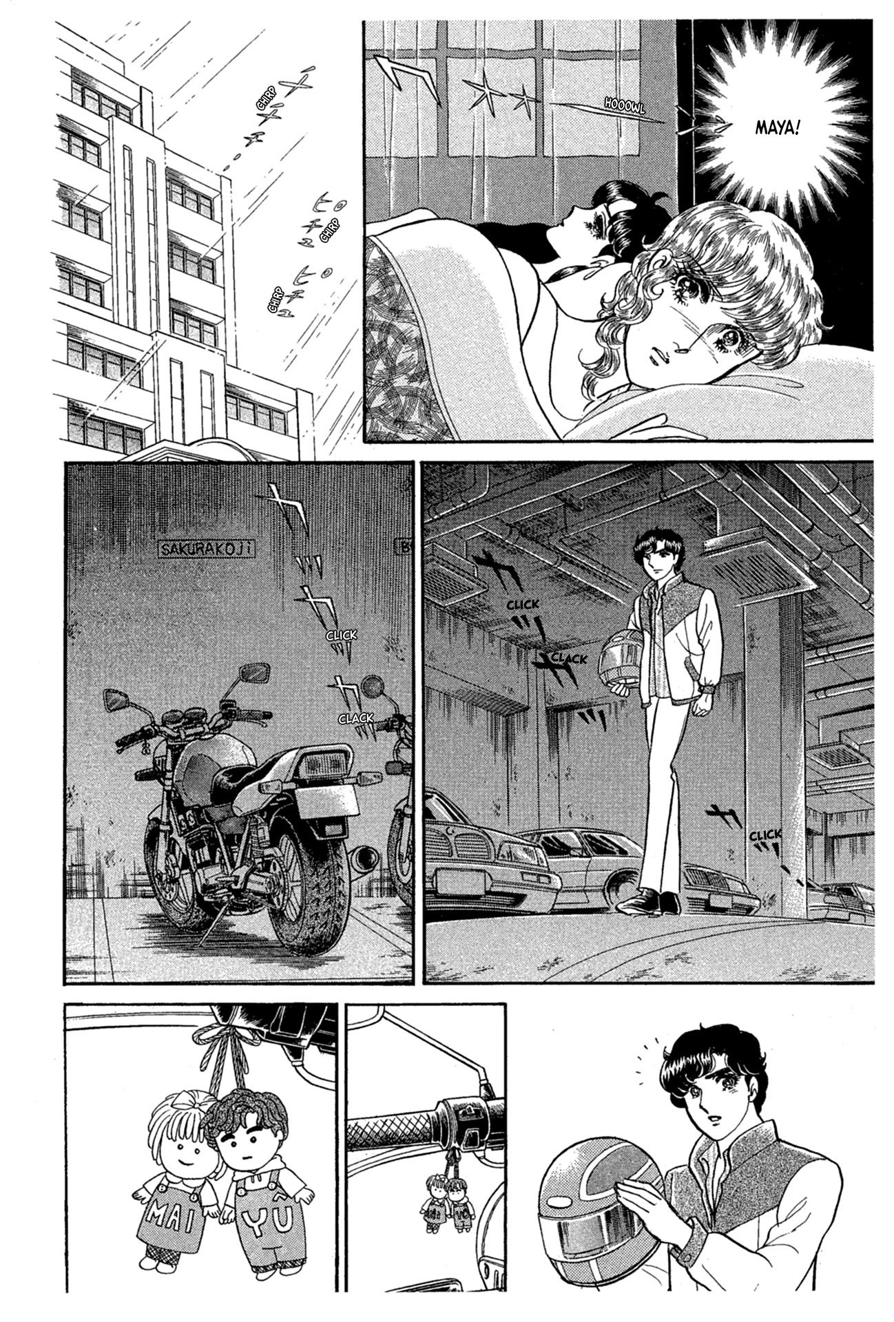 Glass Mask Chapter 227 page 35 - Chapter 227