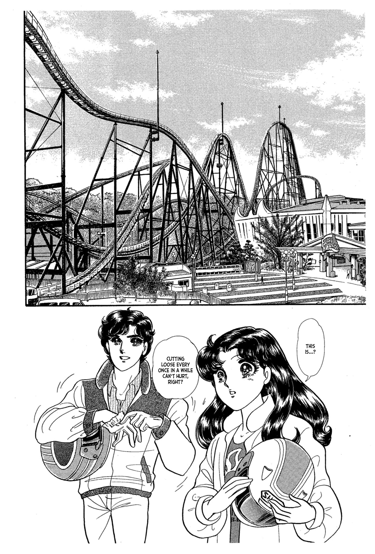 Glass Mask Chapter 227 page 41 - Chapter 227