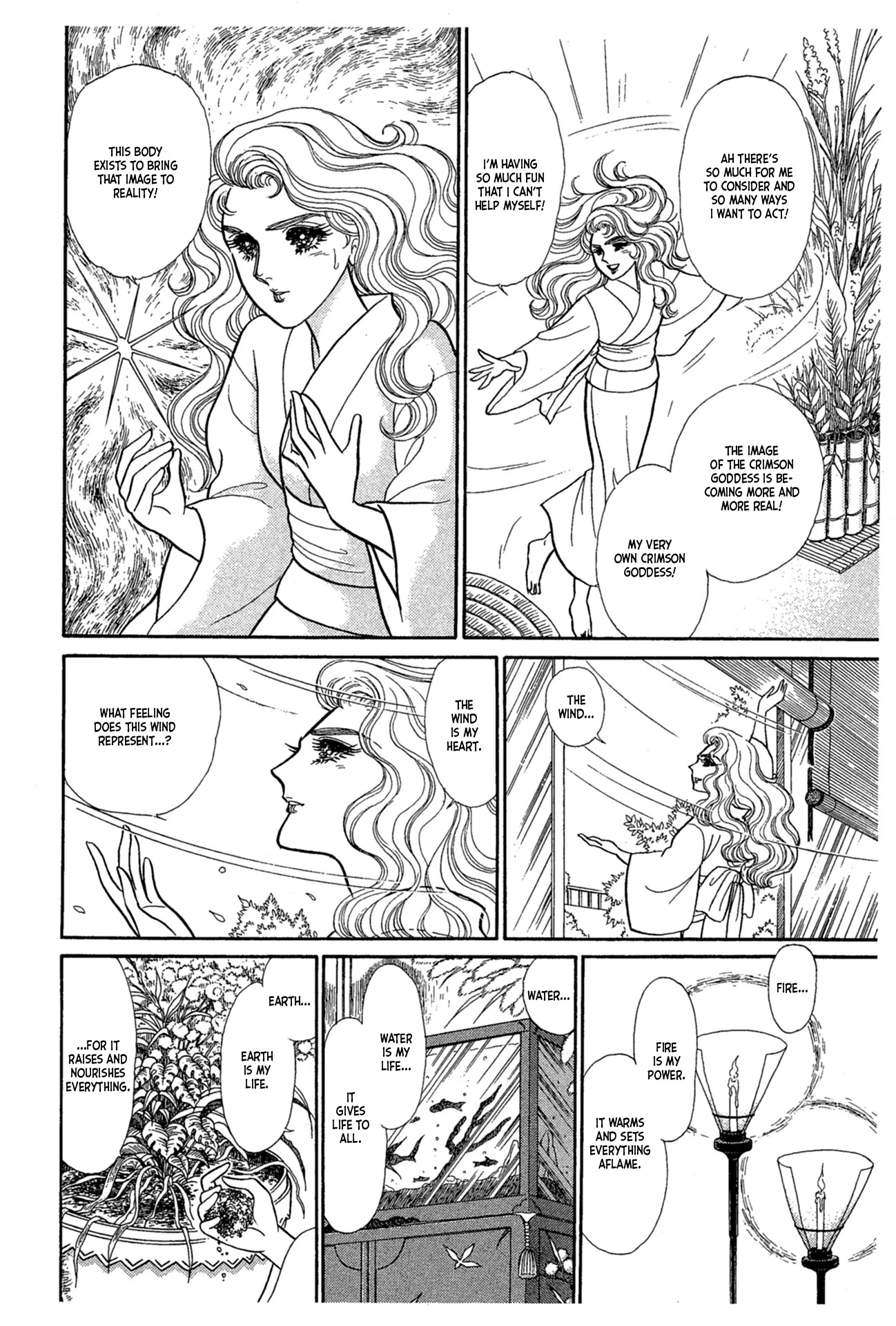 Glass Mask Chapter 227 page 5 - Chapter 227