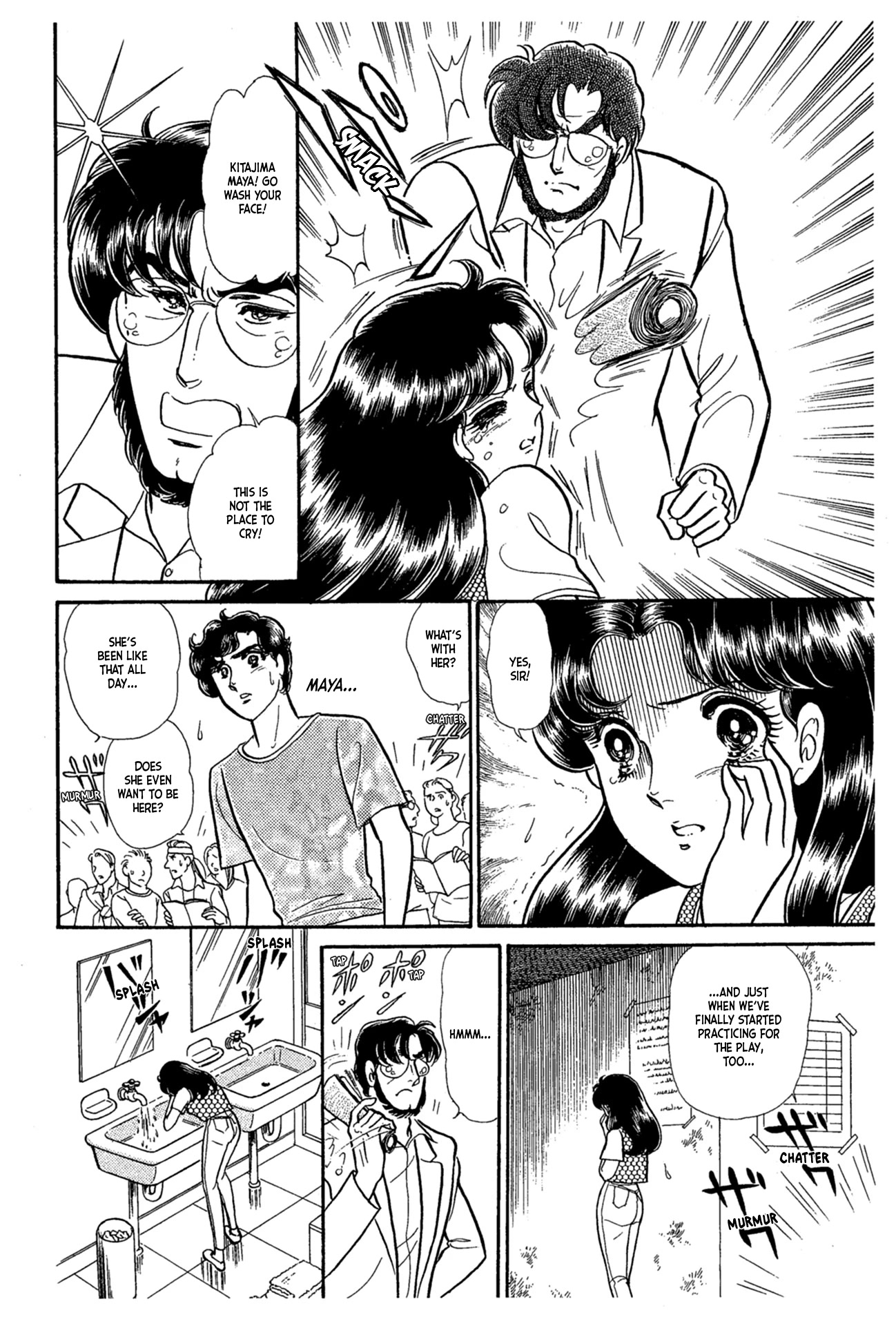 Glass Mask Chapter 227 page 9 - Chapter 227