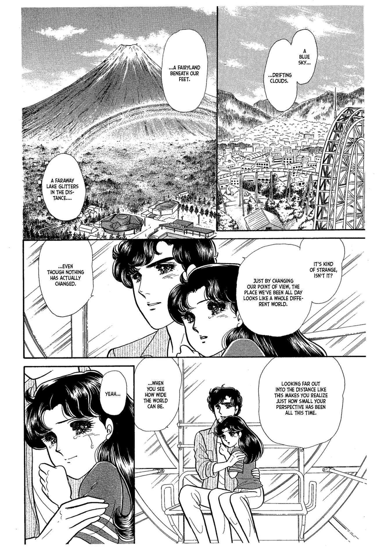 Glass Mask Chapter 228 page 12 - Chapter 228