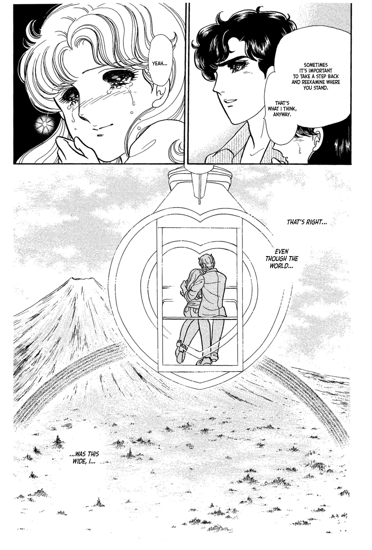 Glass Mask Chapter 228 page 13 - Chapter 228