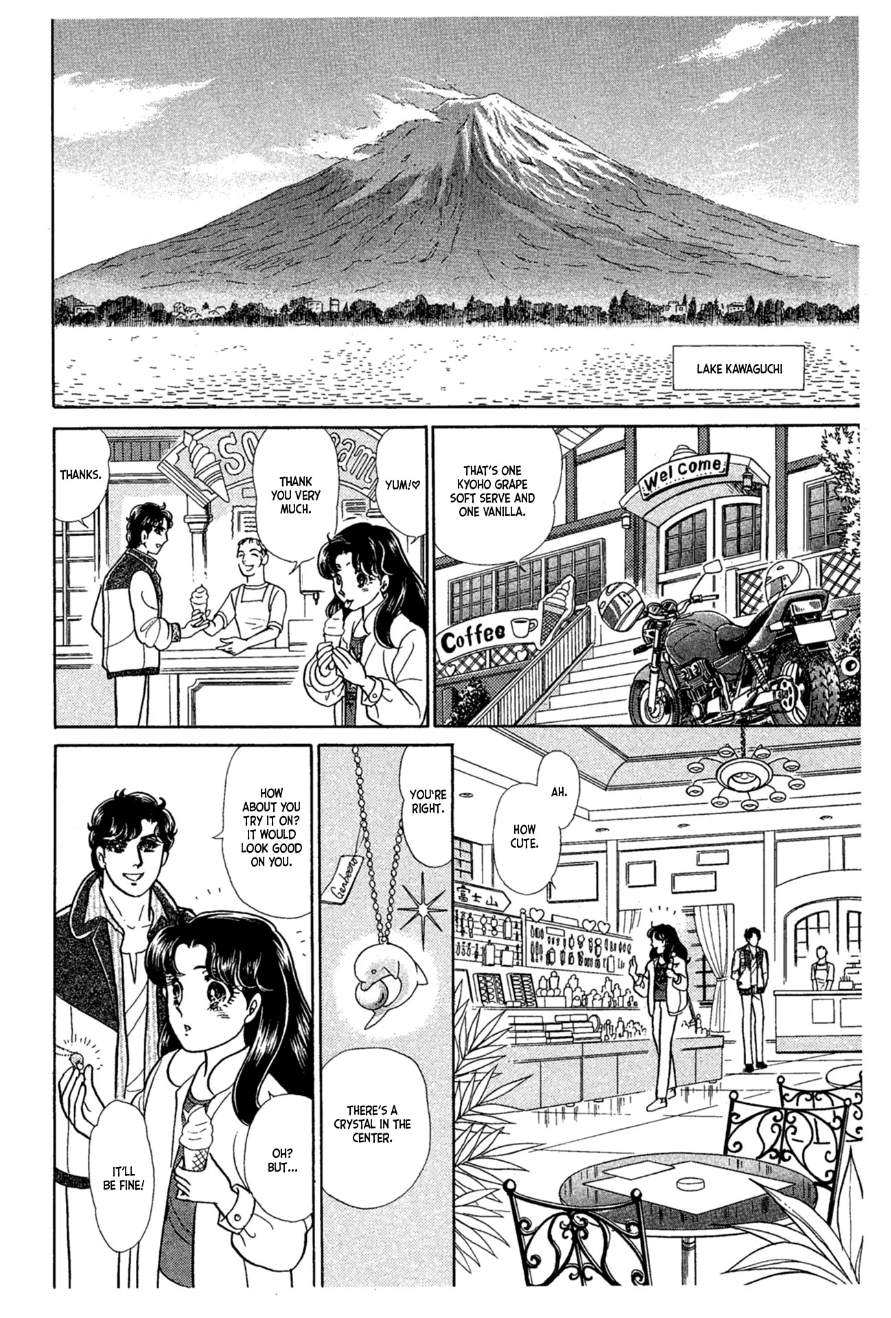 Glass Mask Chapter 228 page 14 - Chapter 228