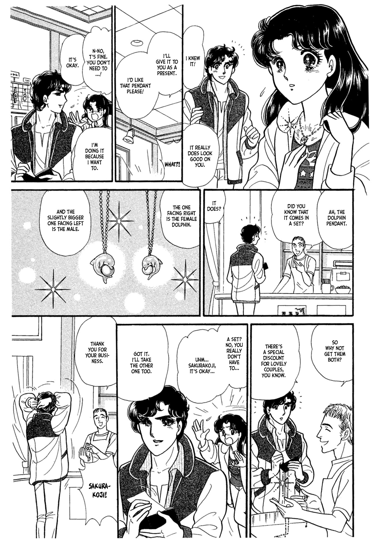 Glass Mask Chapter 228 page 15 - Chapter 228