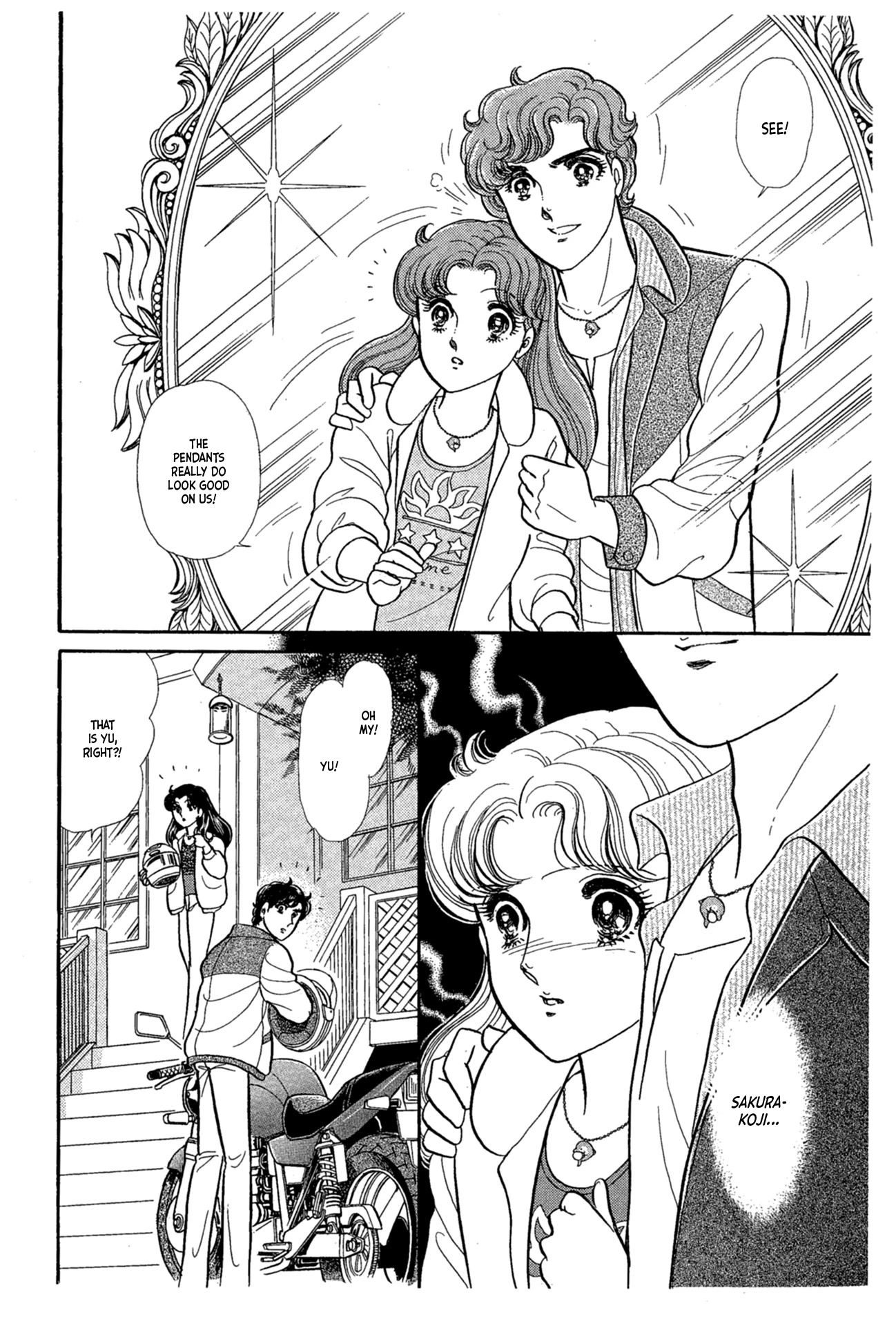 Glass Mask Chapter 228 page 16 - Chapter 228