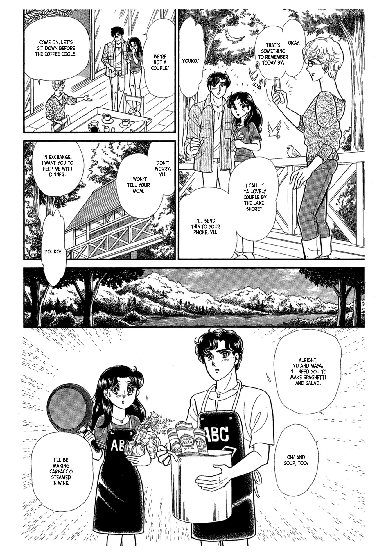 Glass Mask Chapter 228 page 20 - Chapter 228