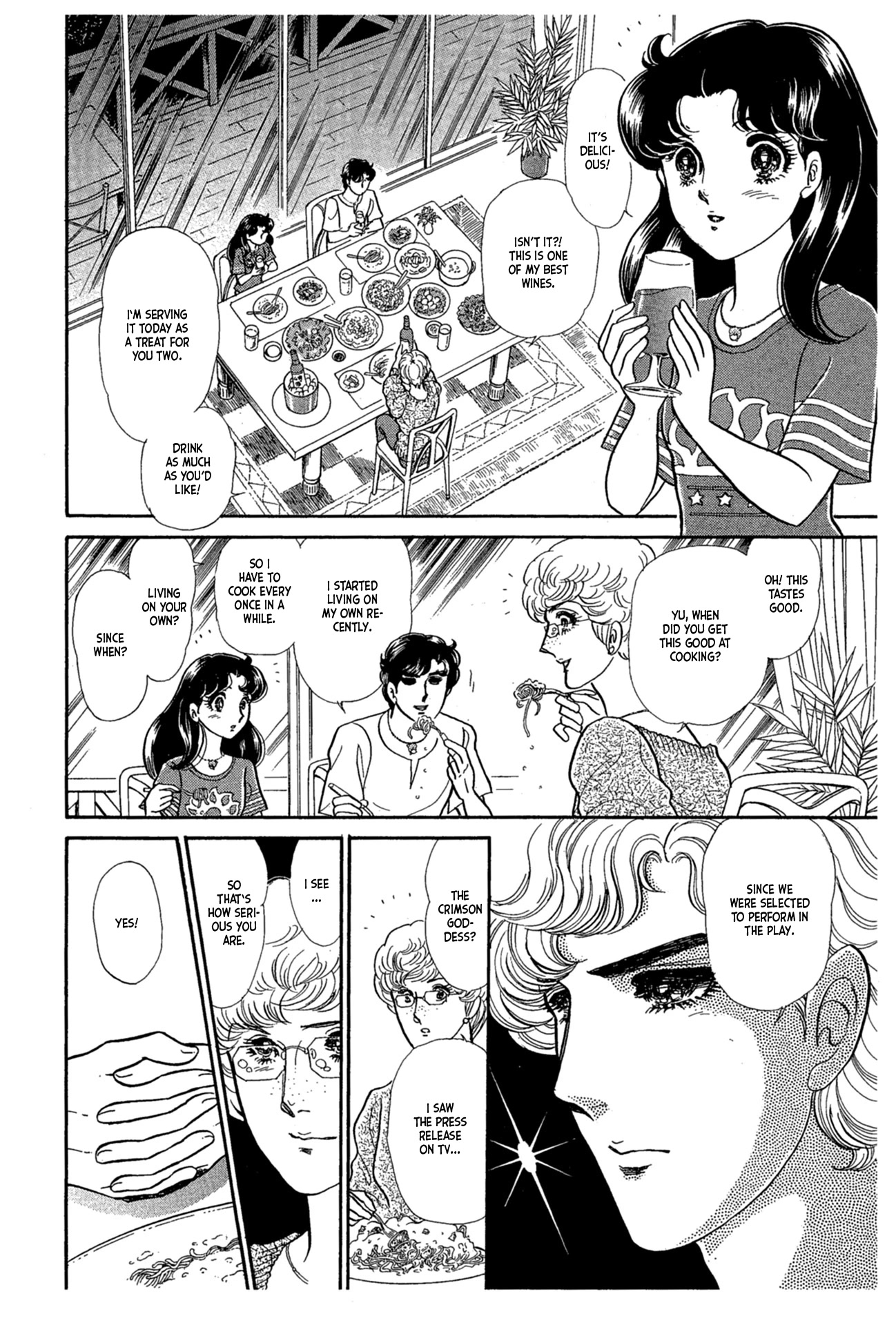 Glass Mask Chapter 228 page 24 - Chapter 228