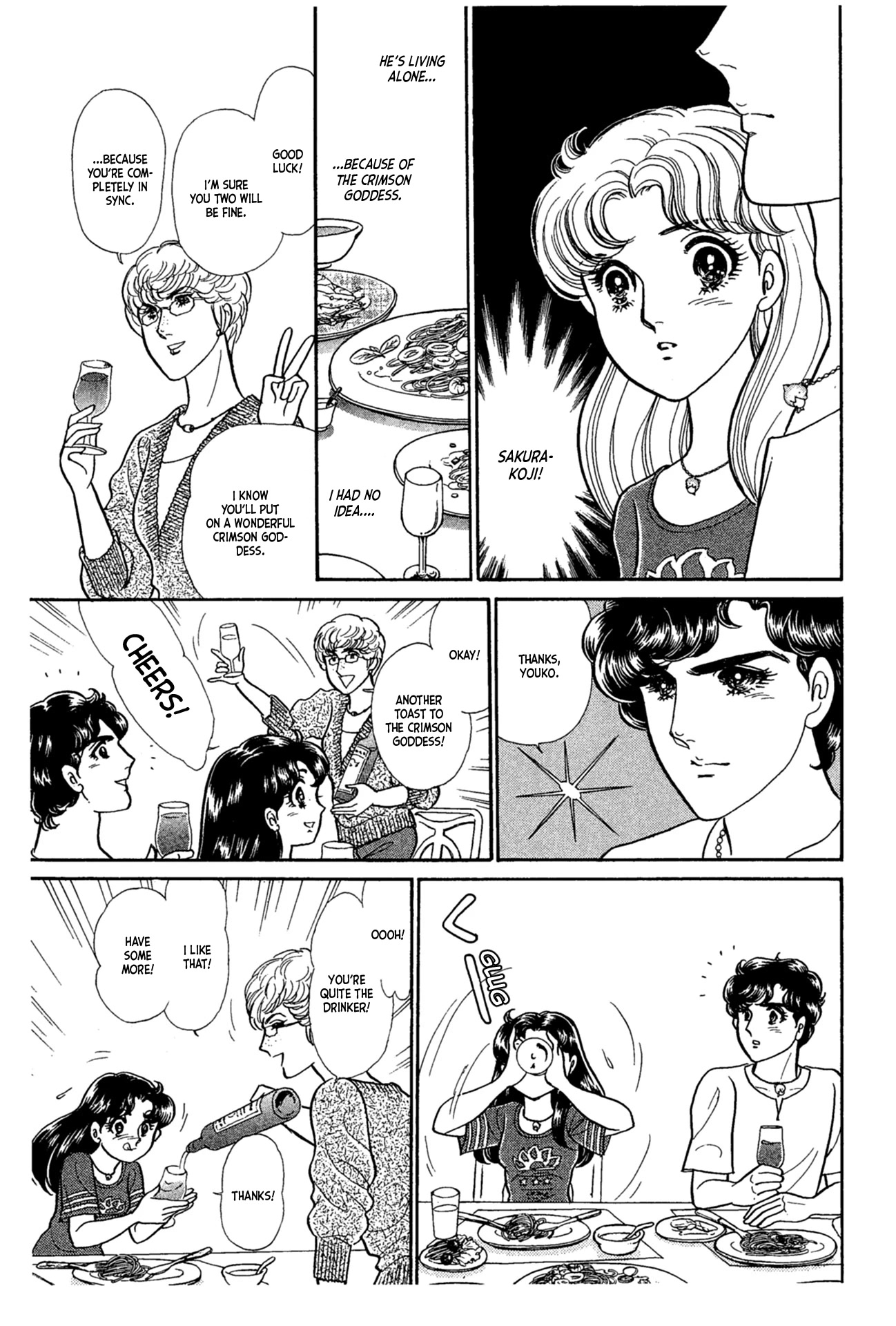 Glass Mask Chapter 228 page 25 - Chapter 228