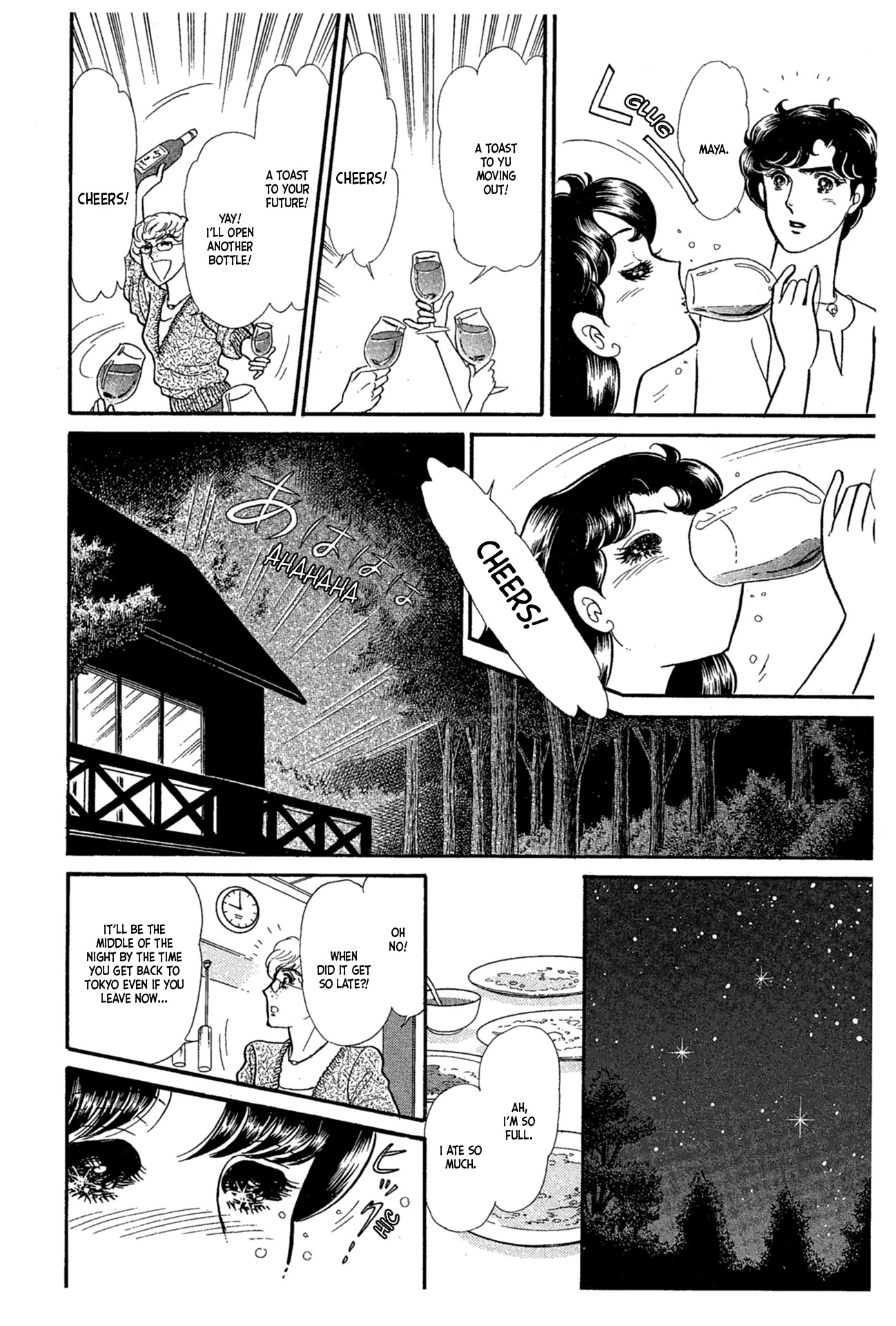 Glass Mask Chapter 228 page 26 - Chapter 228