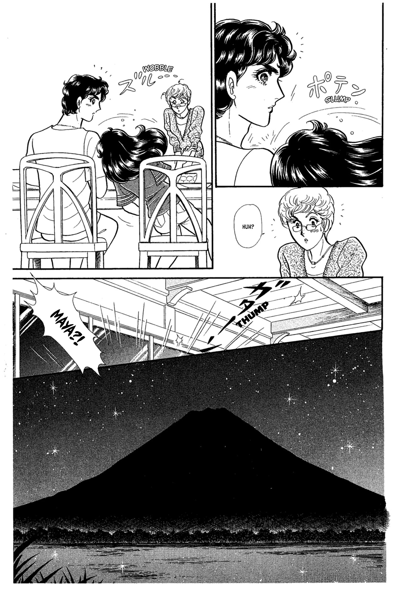 Glass Mask Chapter 228 page 27 - Chapter 228