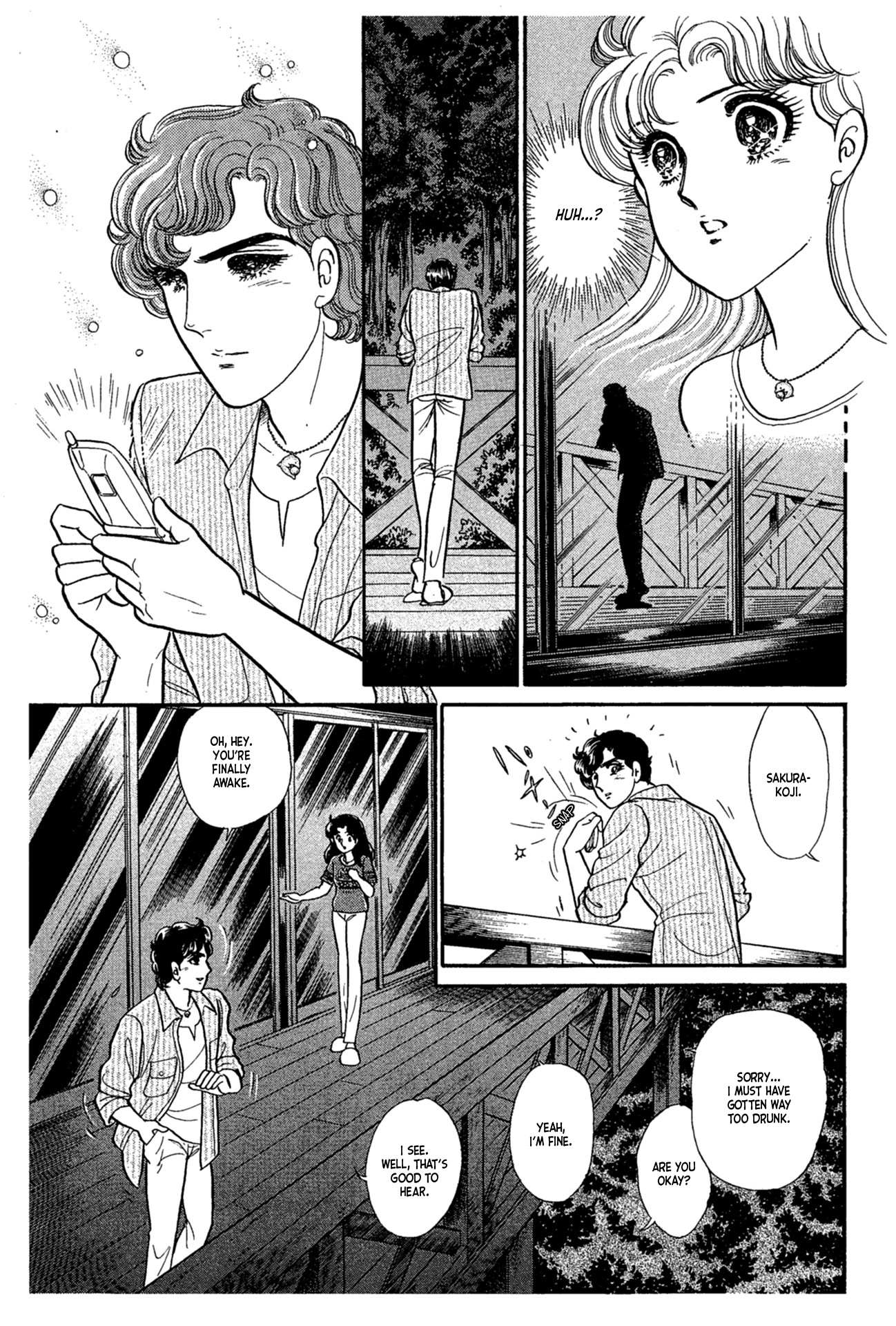 Glass Mask Chapter 228 page 29 - Chapter 228