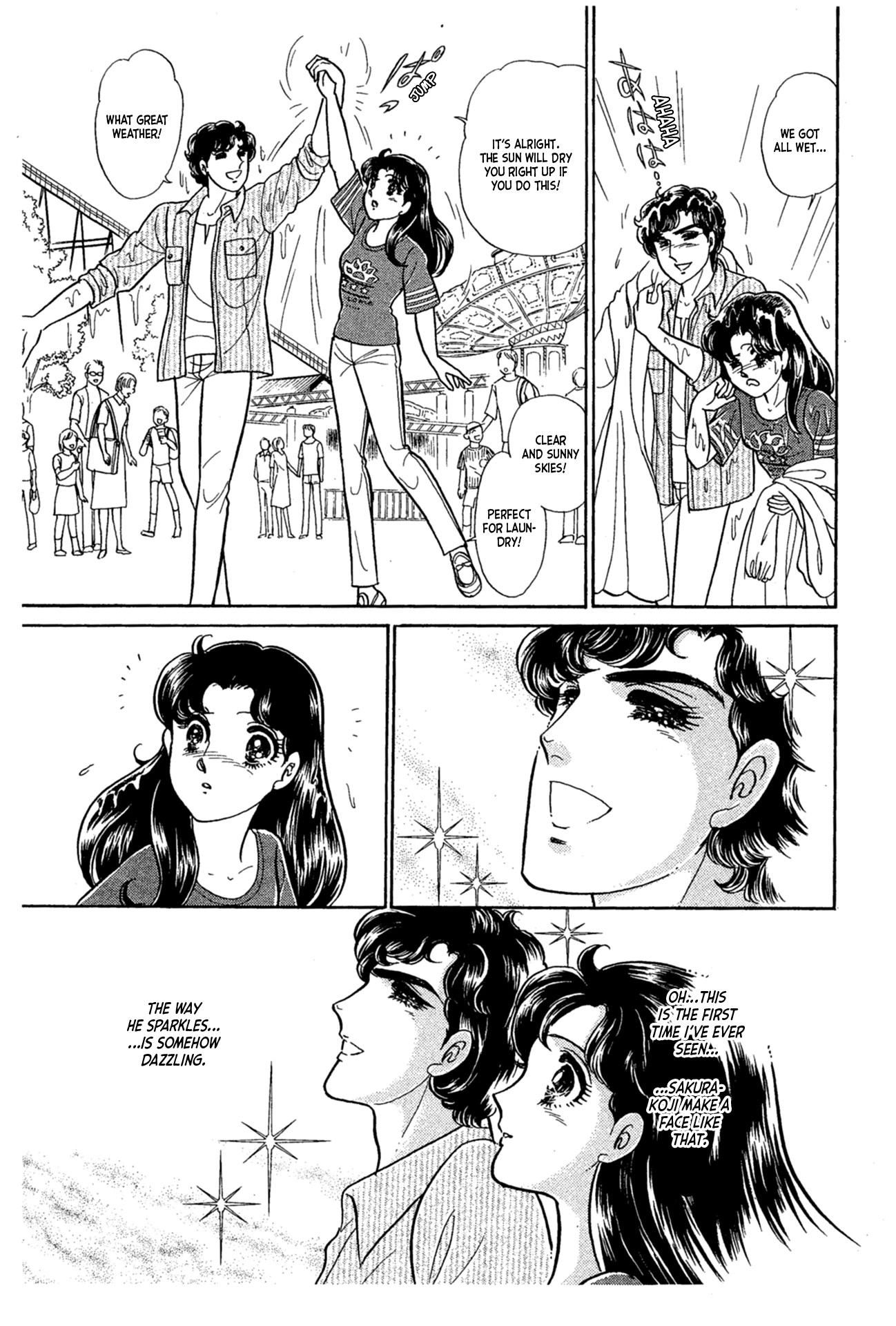 Glass Mask Chapter 228 page 3 - Chapter 228