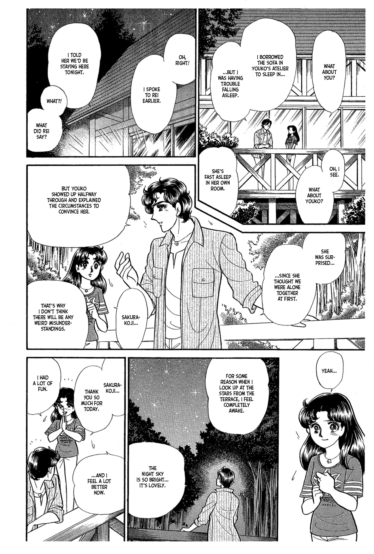 Glass Mask Chapter 228 page 30 - Chapter 228