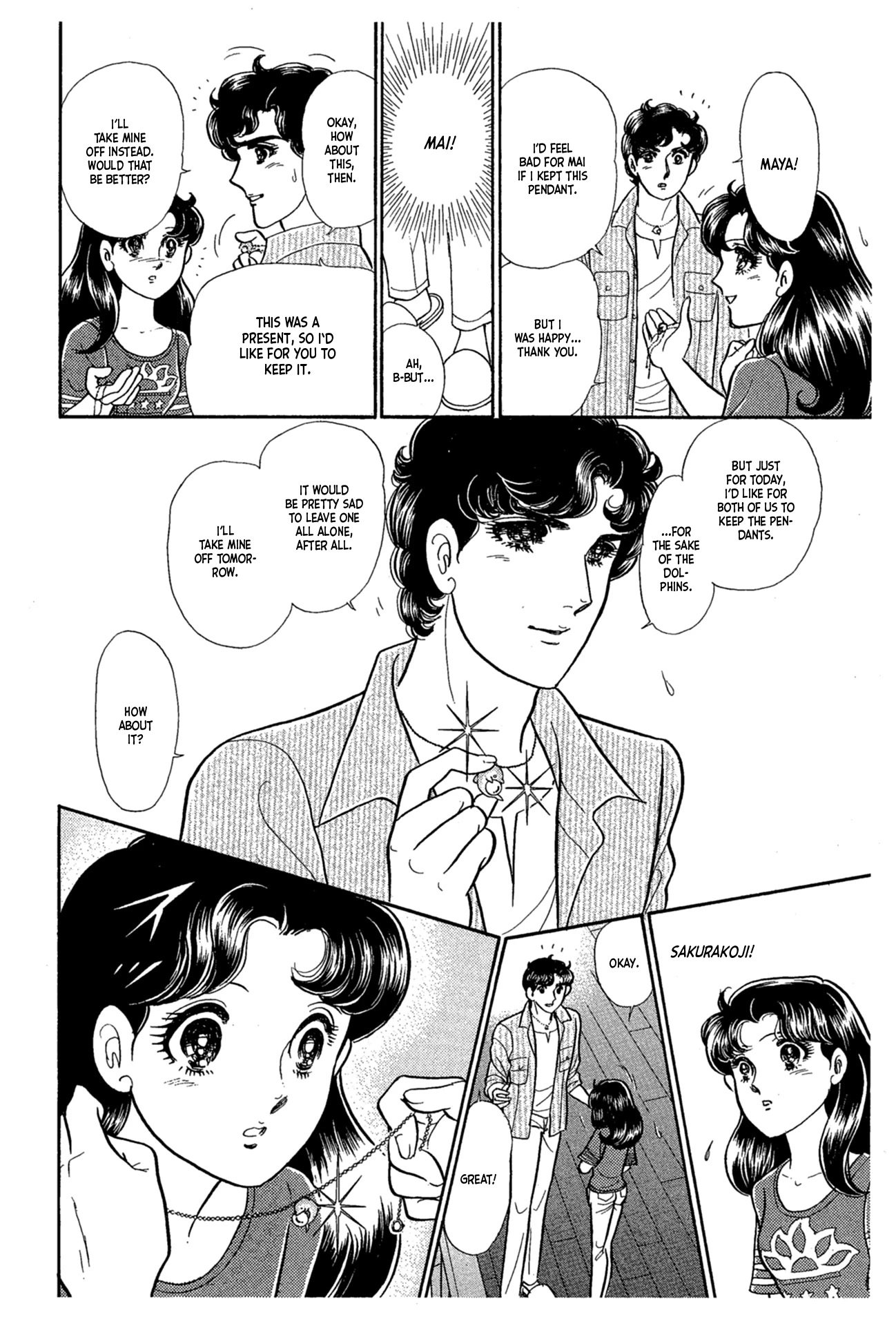Glass Mask Chapter 228 page 32 - Chapter 228
