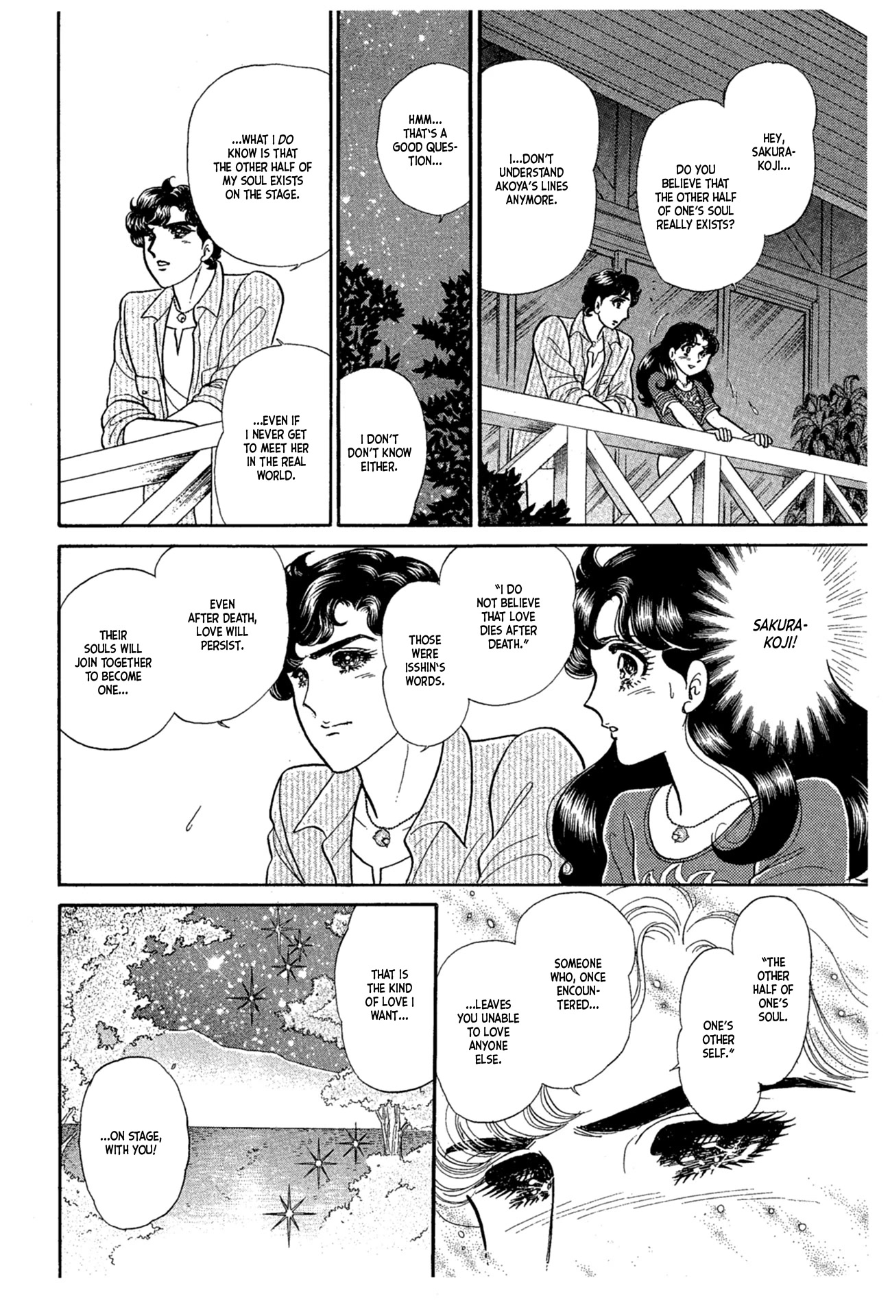 Glass Mask Chapter 228 page 34 - Chapter 228
