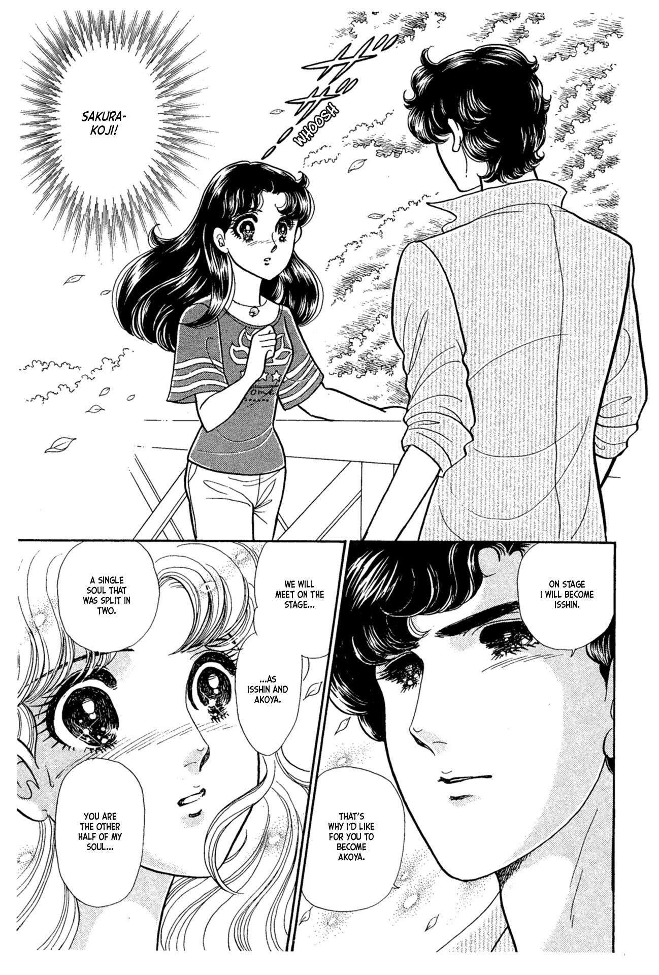Glass Mask Chapter 228 page 35 - Chapter 228