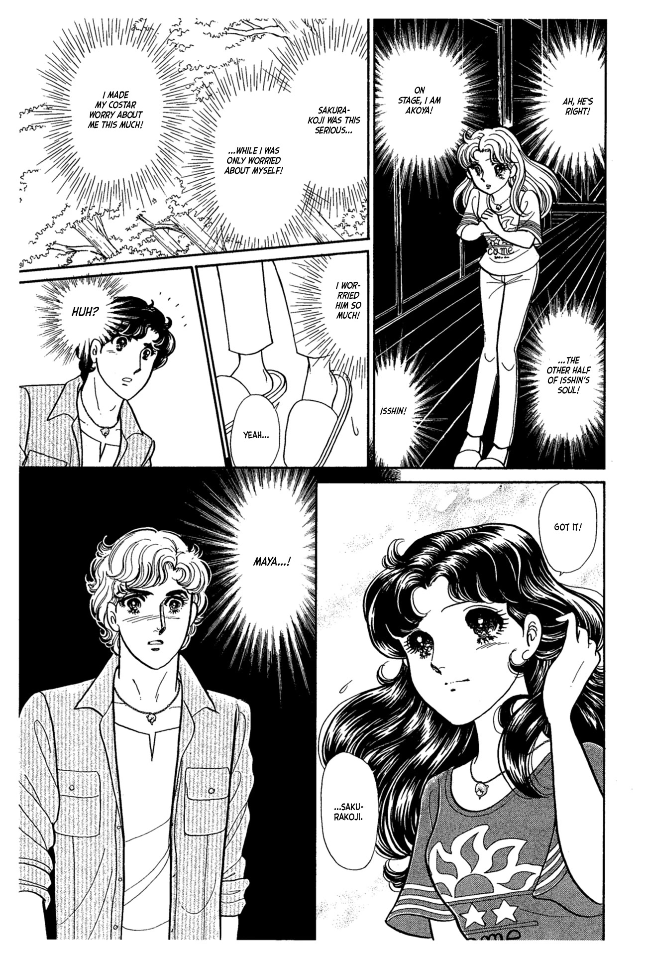 Glass Mask Chapter 228 page 37 - Chapter 228