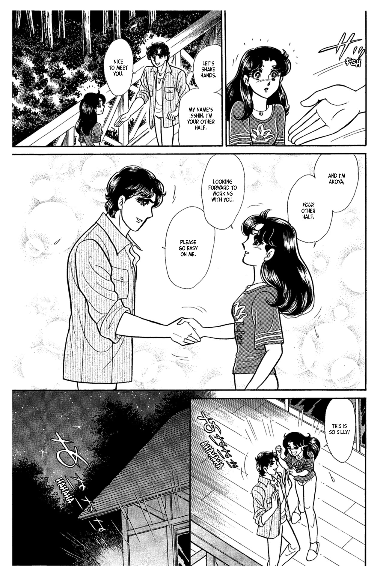 Glass Mask Chapter 228 page 39 - Chapter 228