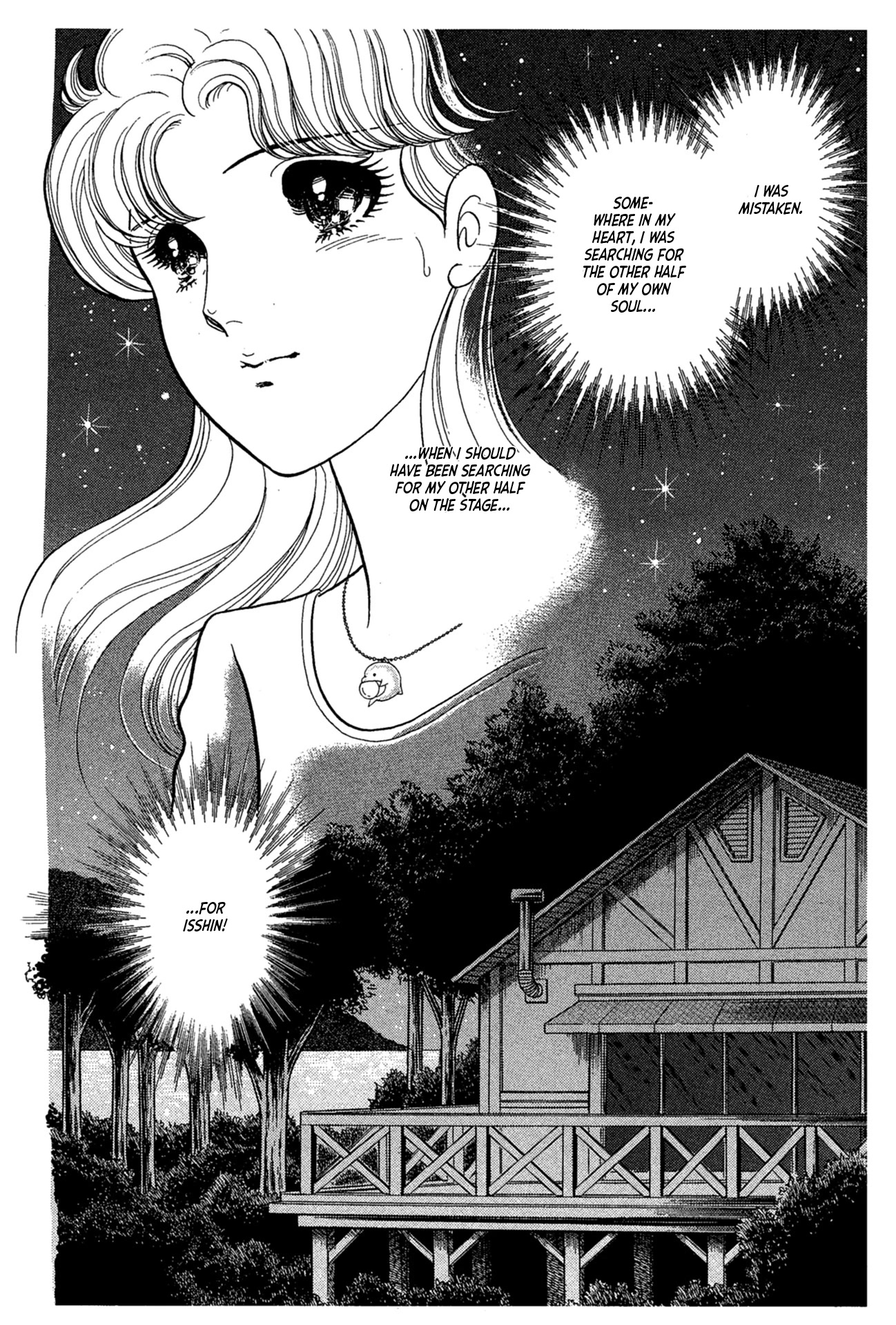 Glass Mask Chapter 228 page 40 - Chapter 228