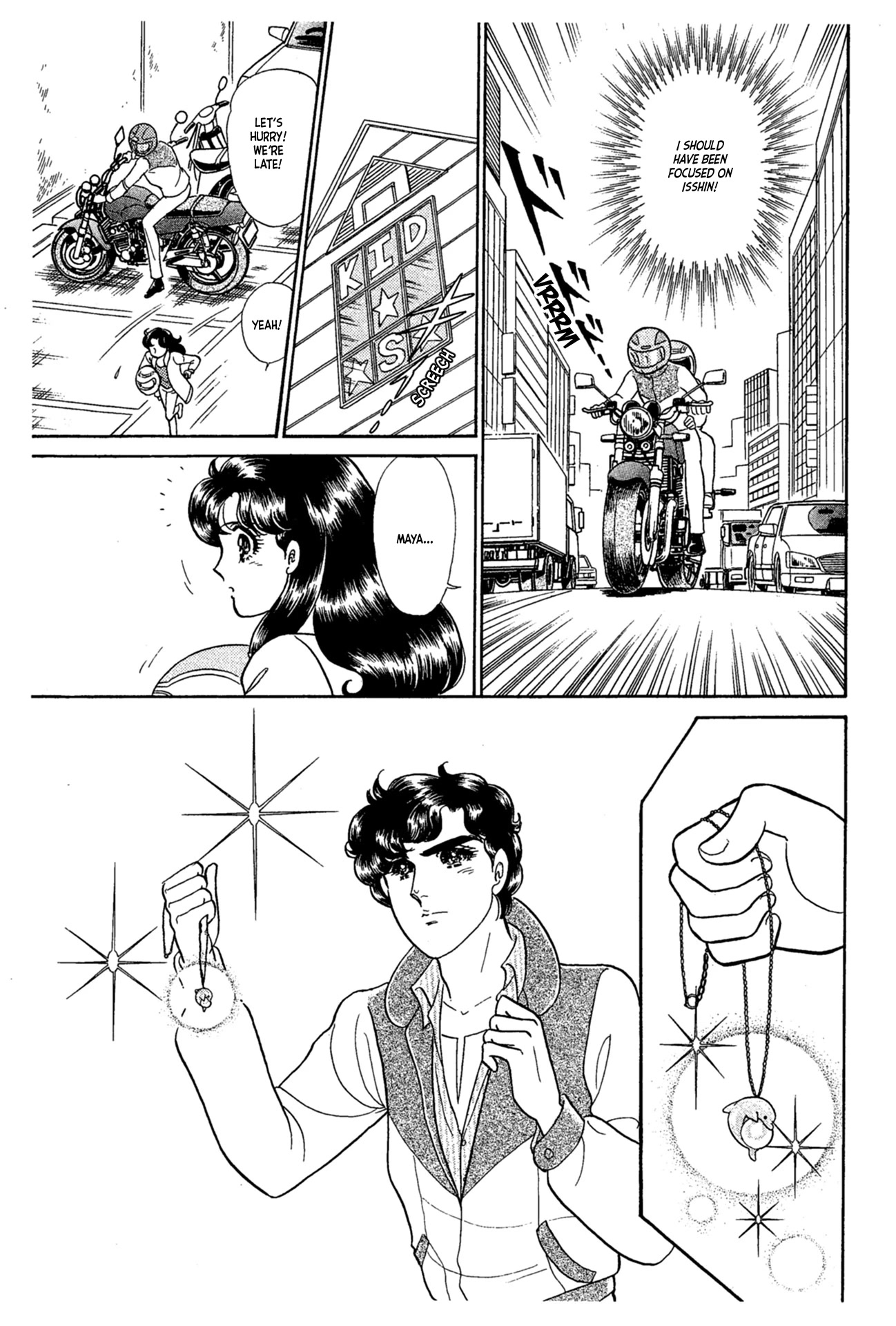 Glass Mask Chapter 228 page 41 - Chapter 228