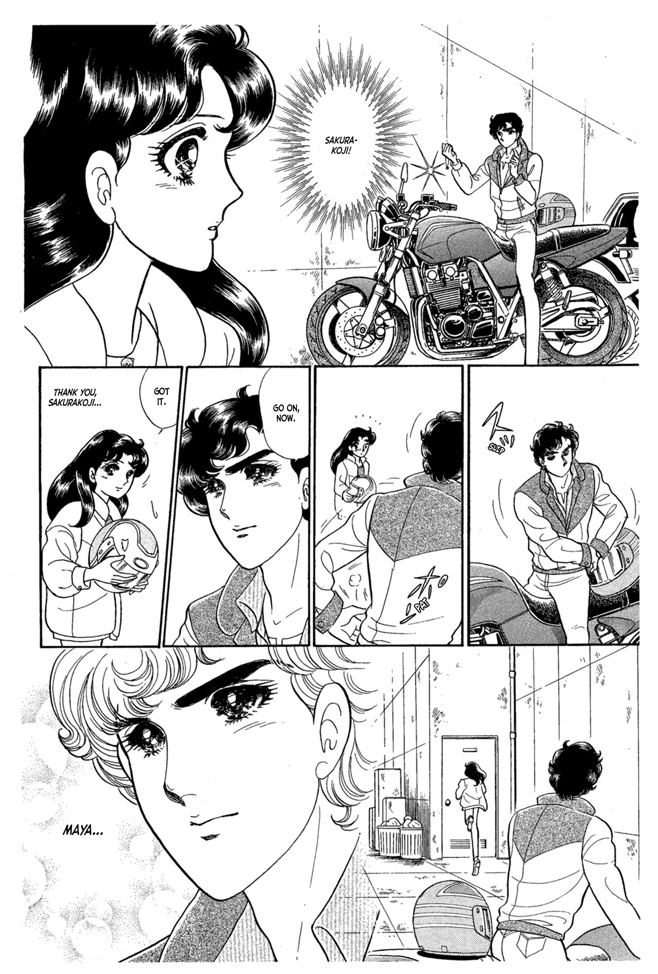 Glass Mask Chapter 228 page 42 - Chapter 228