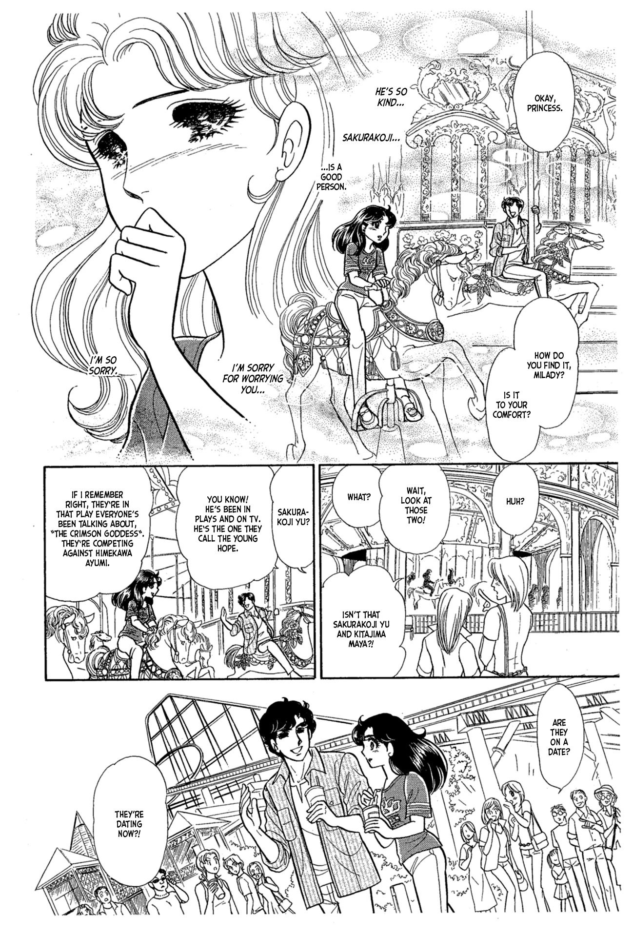 Glass Mask Chapter 228 page 6 - Chapter 228