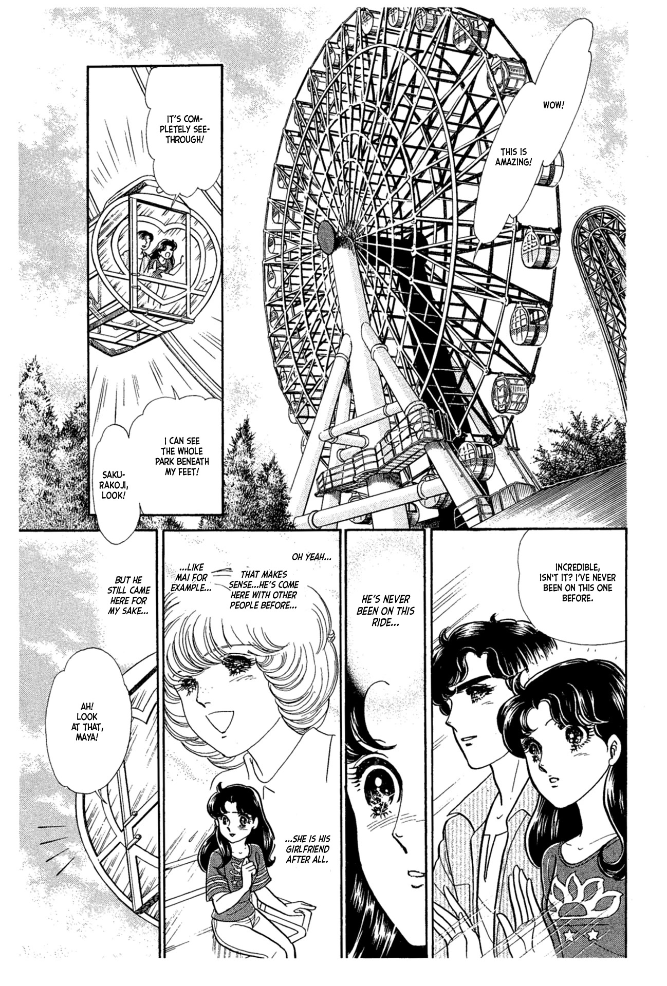 Glass Mask Chapter 228 page 7 - Chapter 228