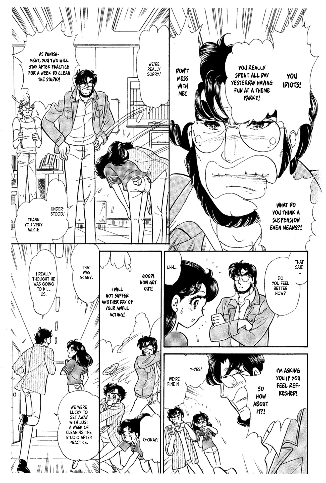 Glass Mask Chapter 229 page 1 - Chapter 229