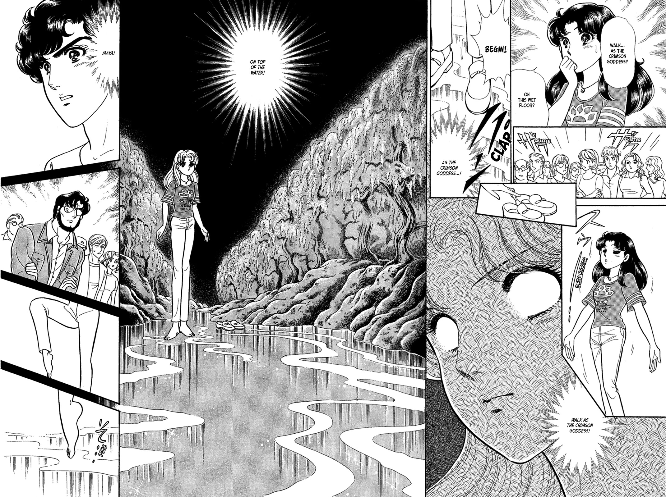 Glass Mask Chapter 229 page 10 - Chapter 229