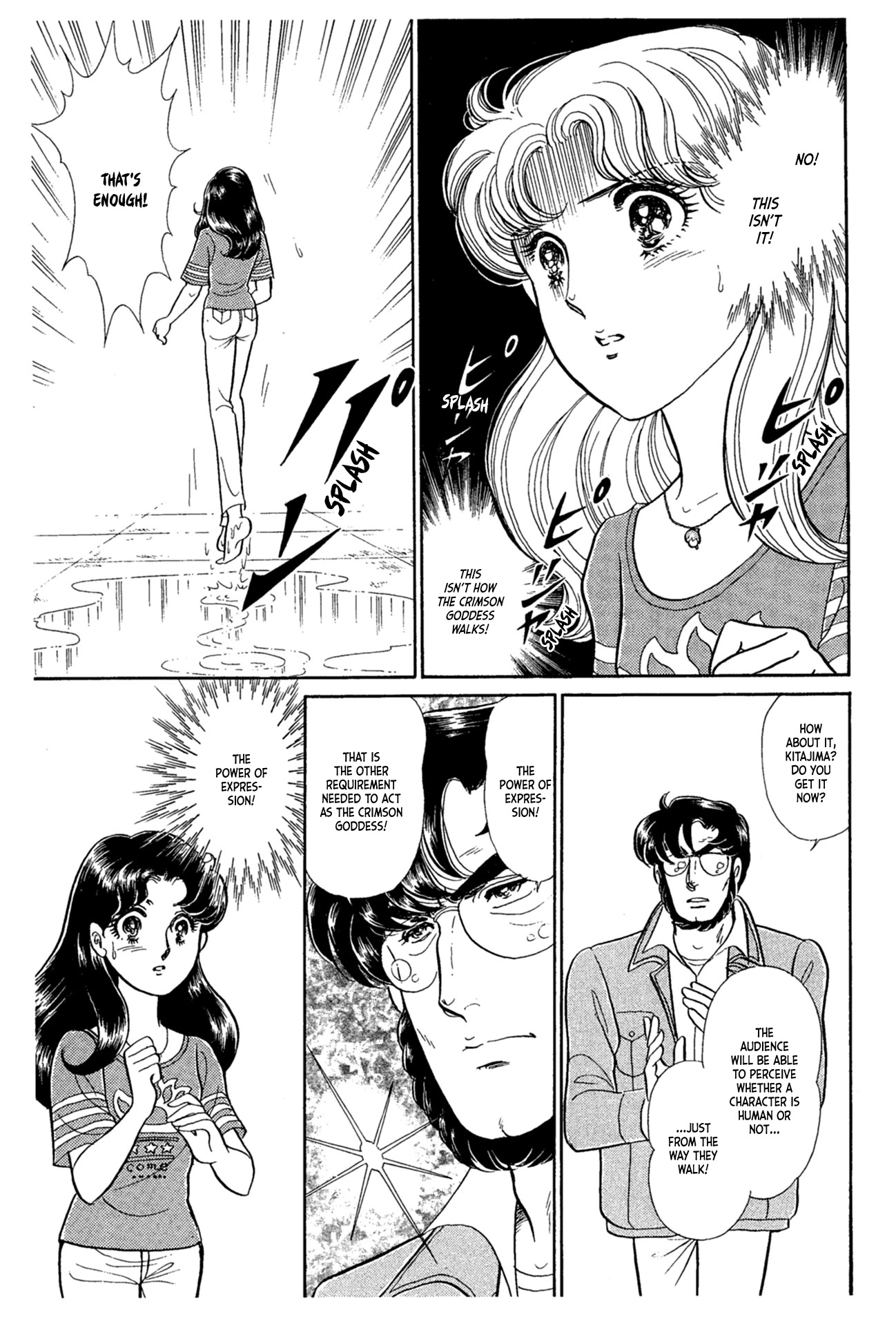 Glass Mask Chapter 229 page 12 - Chapter 229