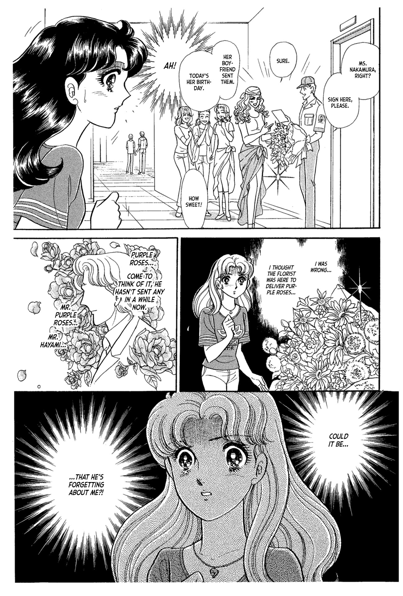 Glass Mask Chapter 229 page 16 - Chapter 229