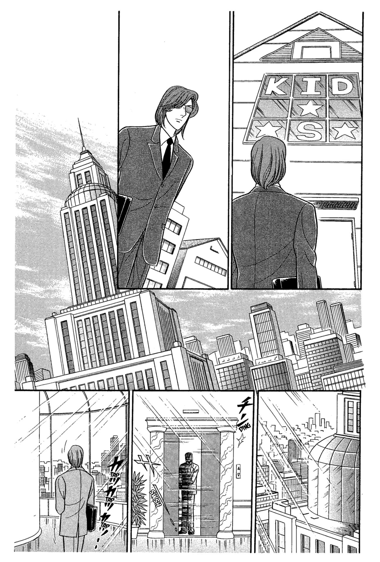 Glass Mask Chapter 229 page 18 - Chapter 229