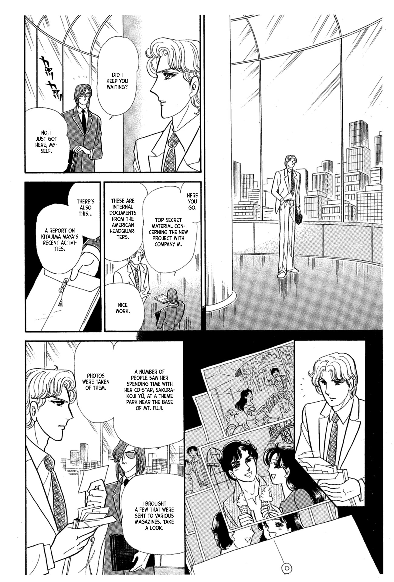 Glass Mask Chapter 229 page 19 - Chapter 229