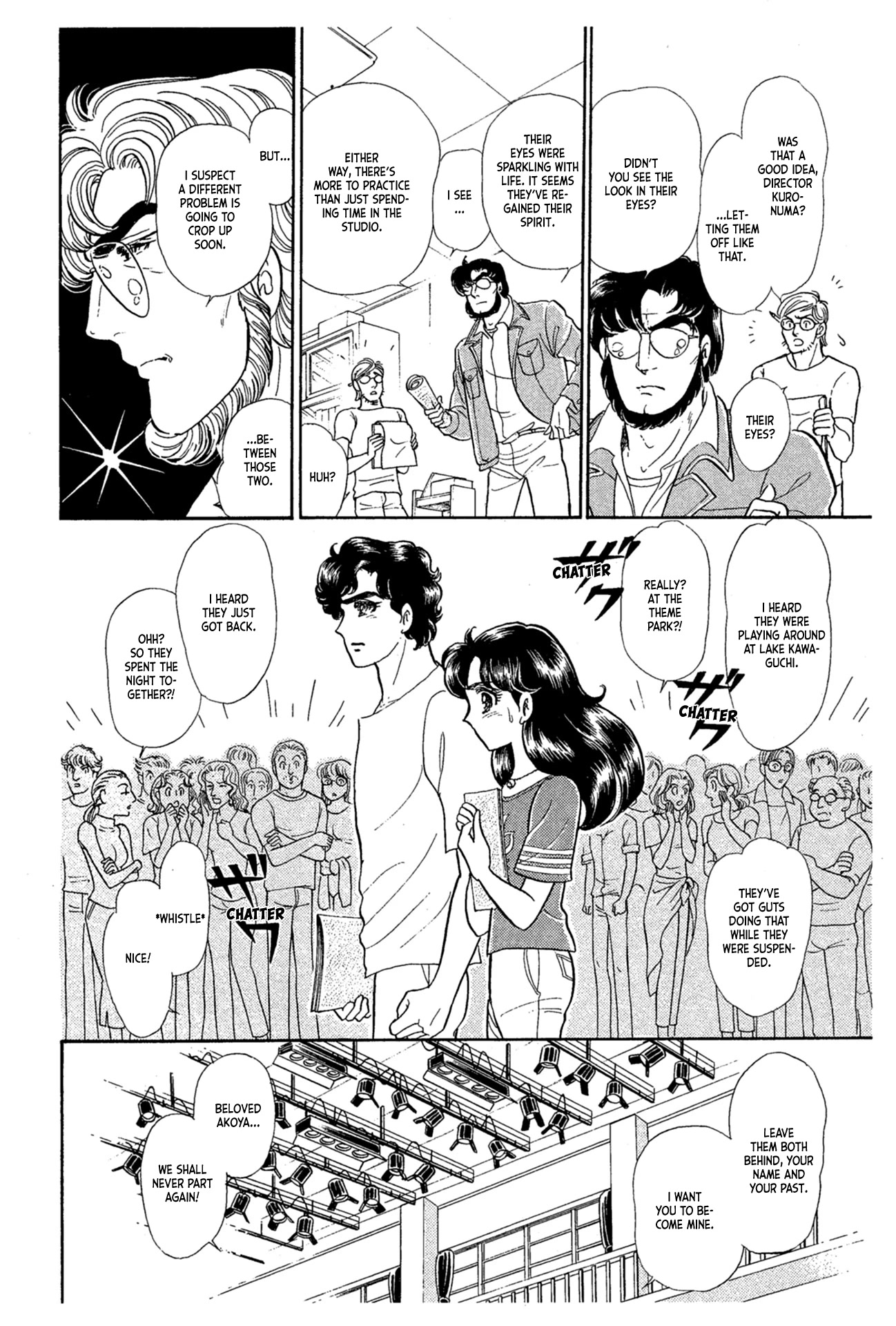 Glass Mask Chapter 229 page 2 - Chapter 229