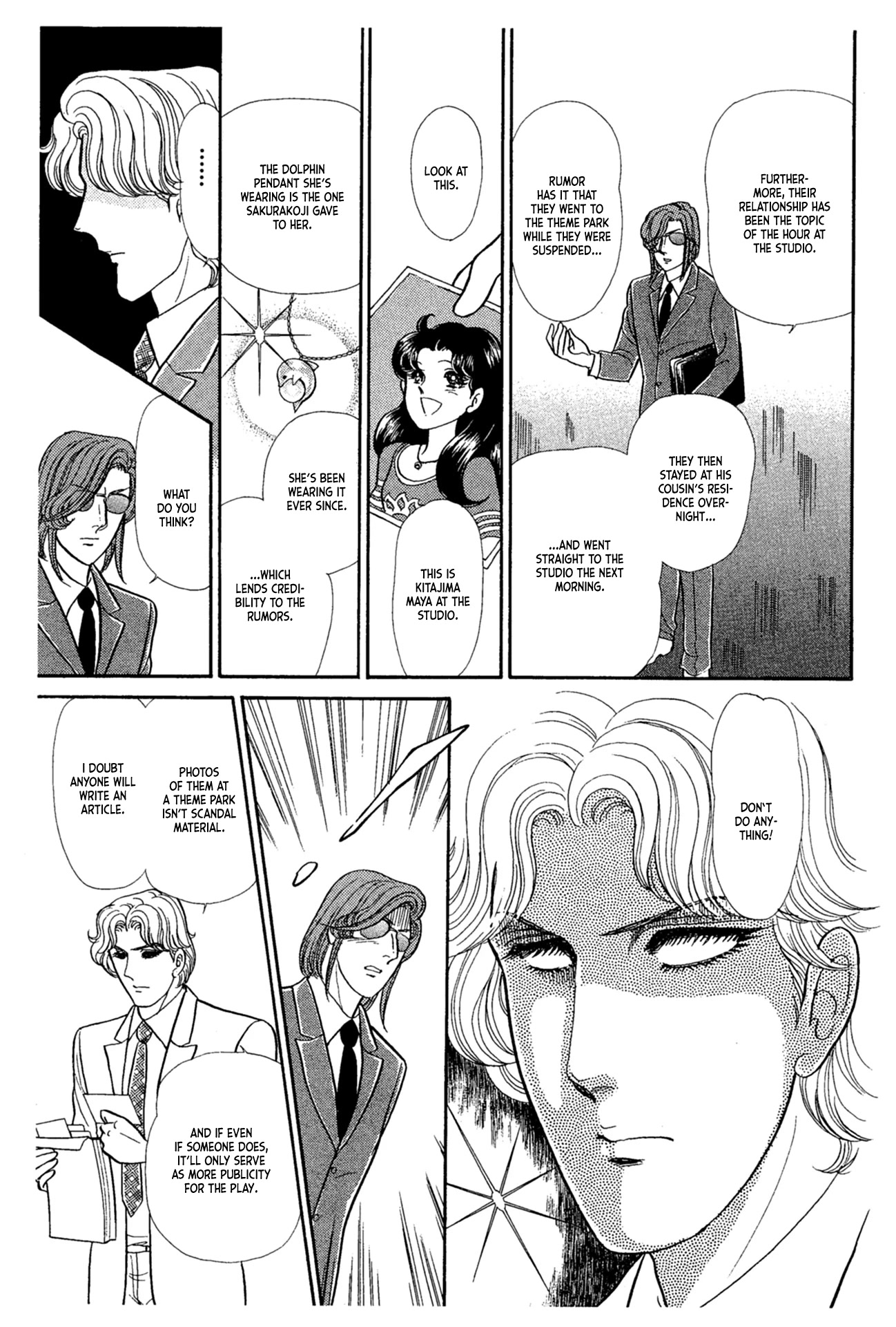 Glass Mask Chapter 229 page 20 - Chapter 229