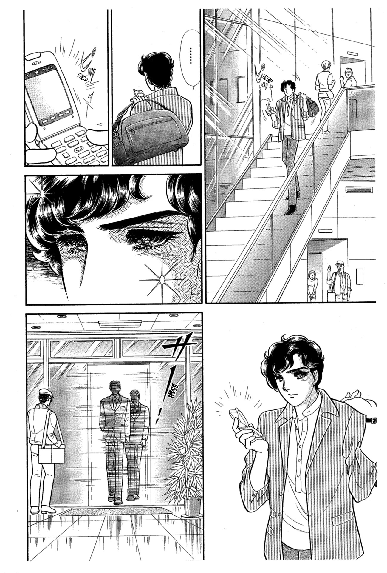 Glass Mask Chapter 229 page 23 - Chapter 229