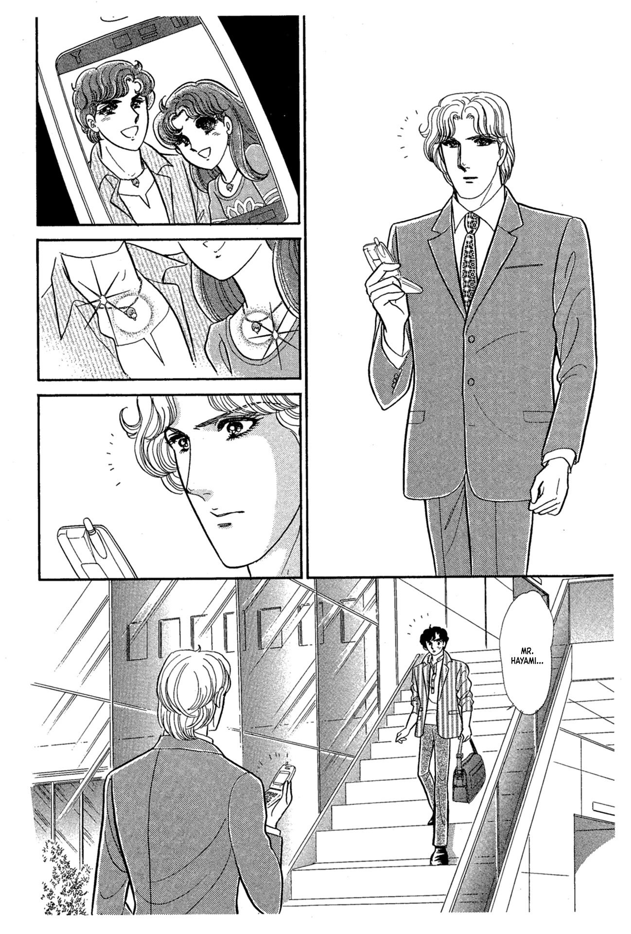 Glass Mask Chapter 229 page 25 - Chapter 229