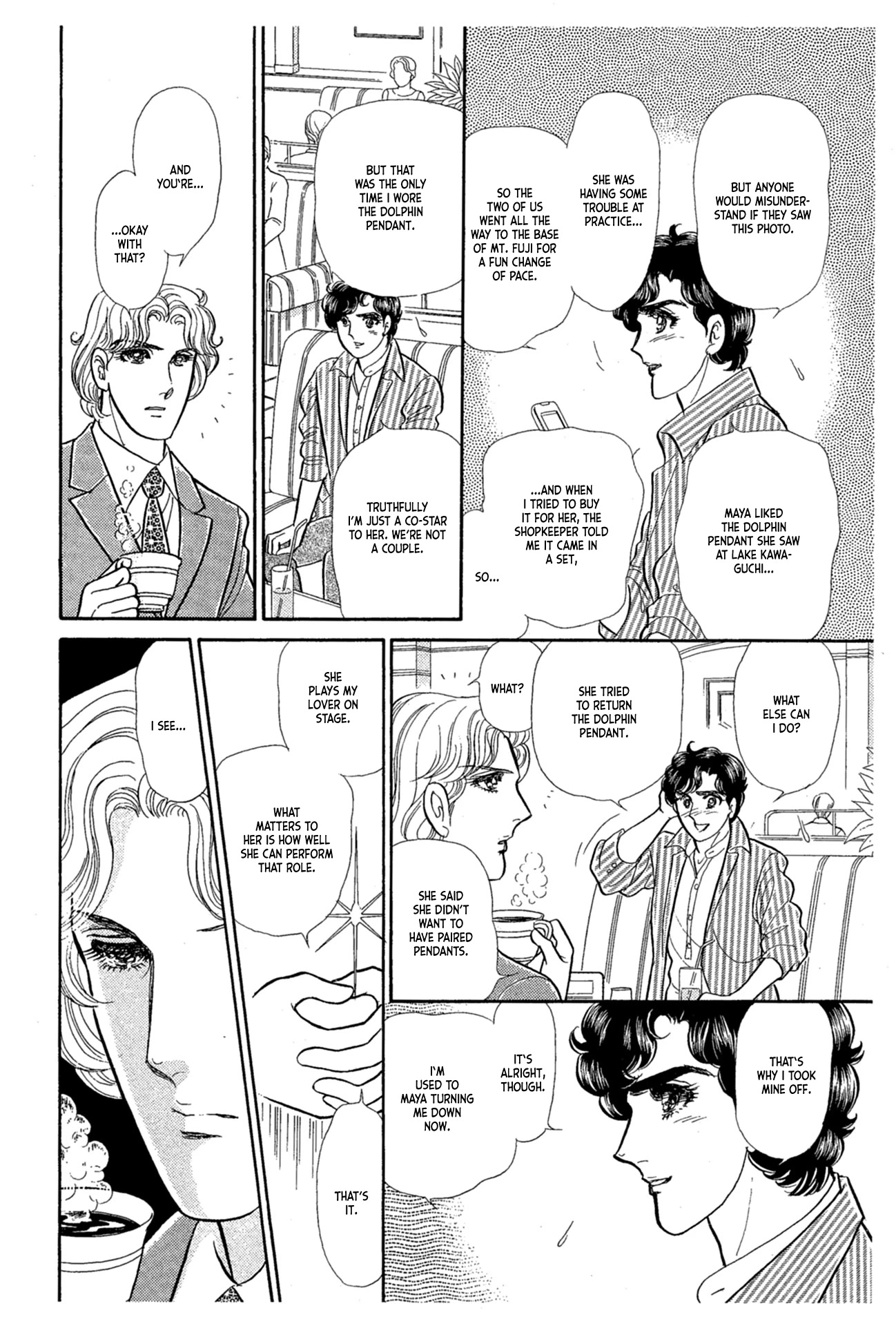 Glass Mask Chapter 229 page 27 - Chapter 229