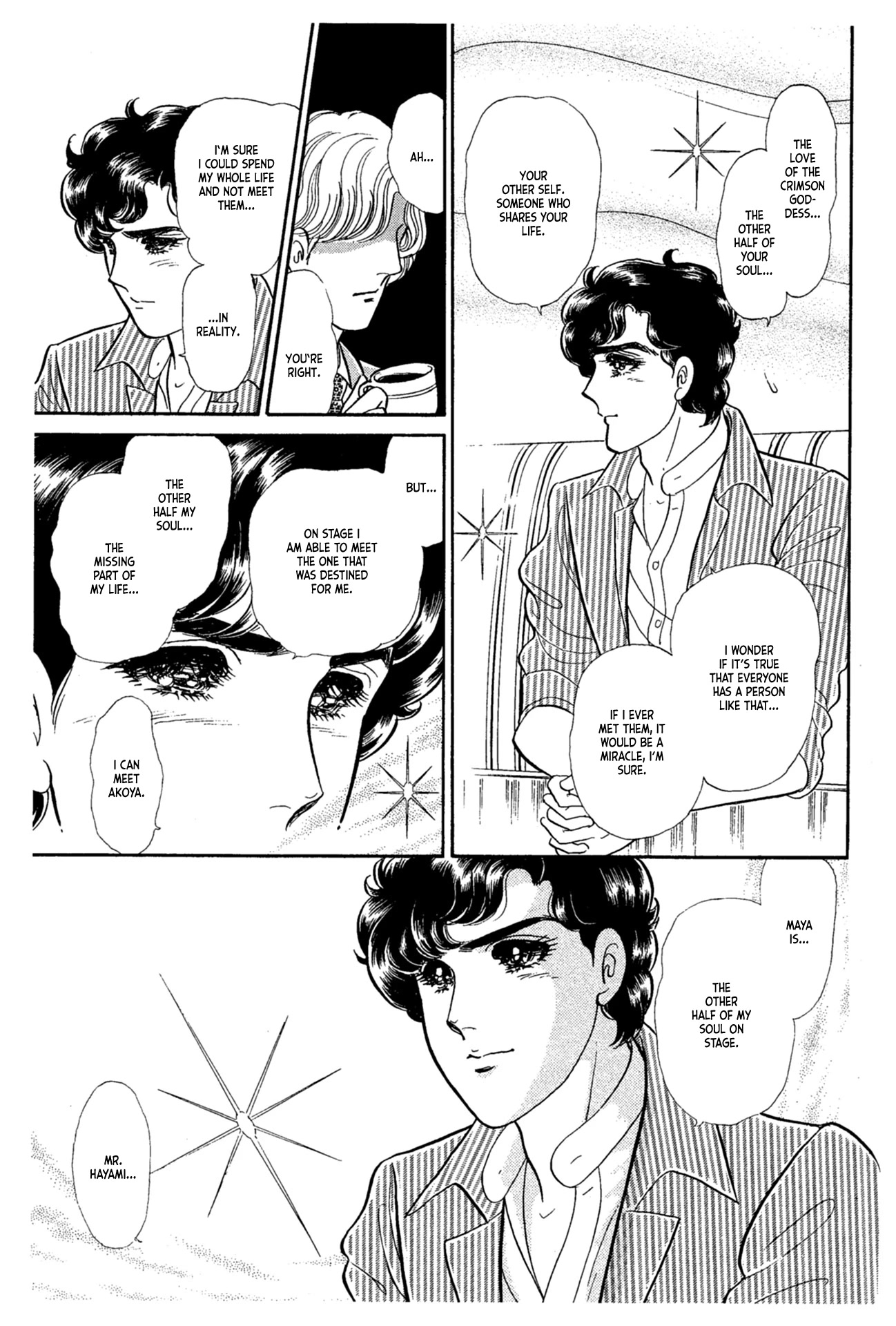 Glass Mask Chapter 229 page 28 - Chapter 229