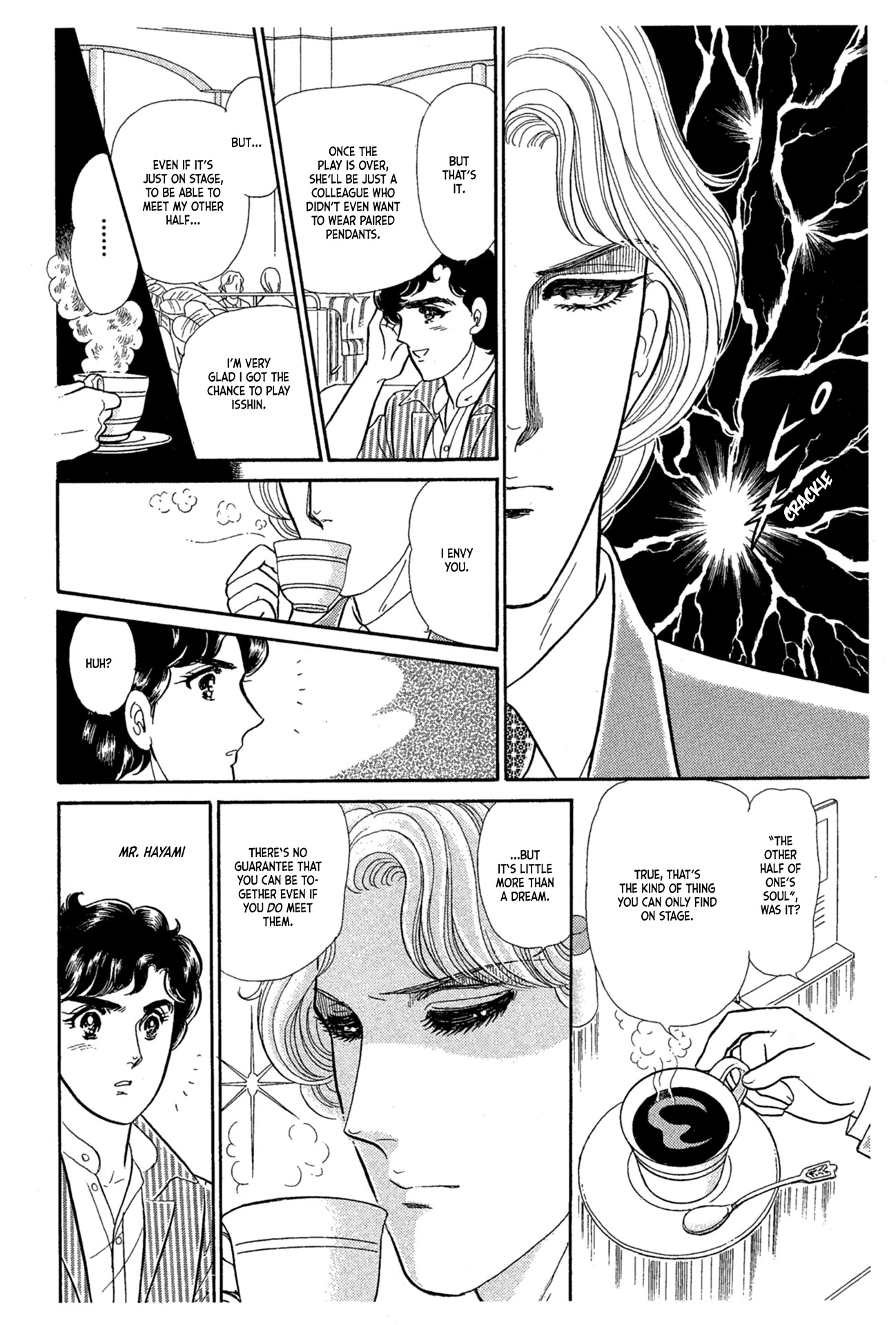 Glass Mask Chapter 229 page 29 - Chapter 229