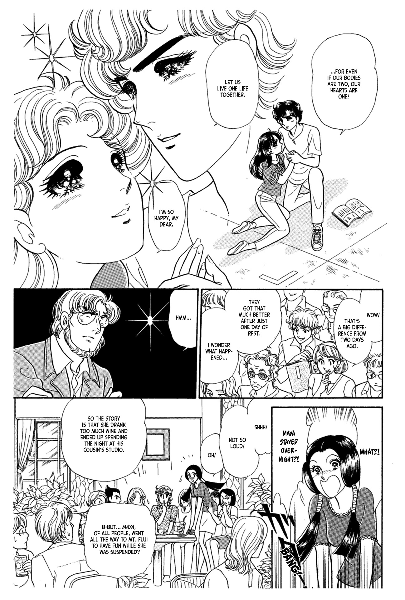 Glass Mask Chapter 229 page 3 - Chapter 229