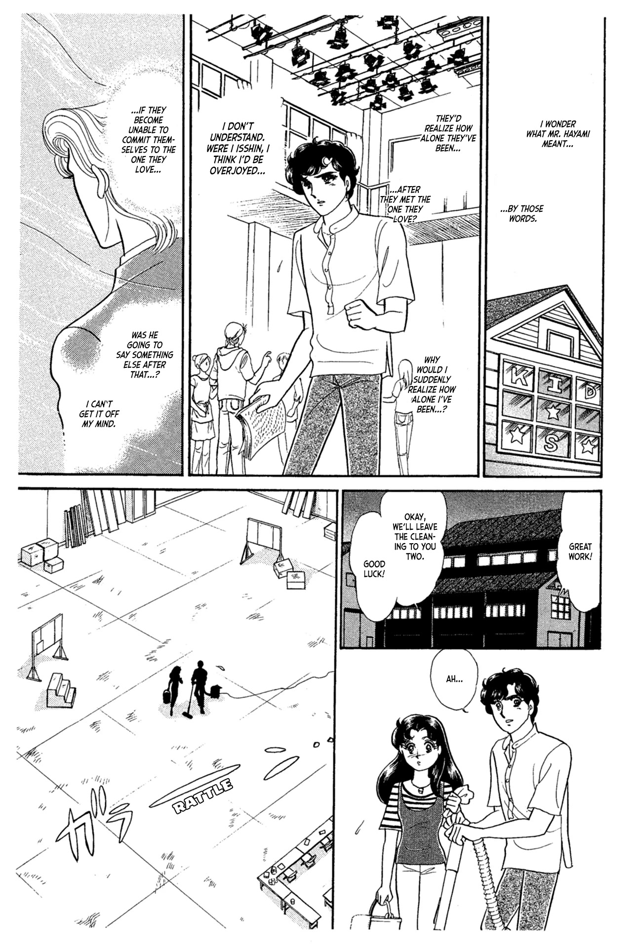 Glass Mask Chapter 229 page 32 - Chapter 229