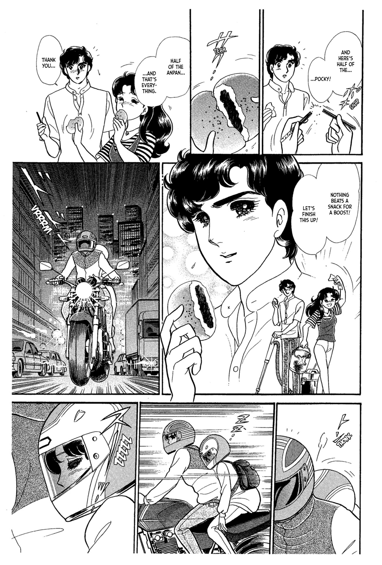 Glass Mask Chapter 229 page 34 - Chapter 229