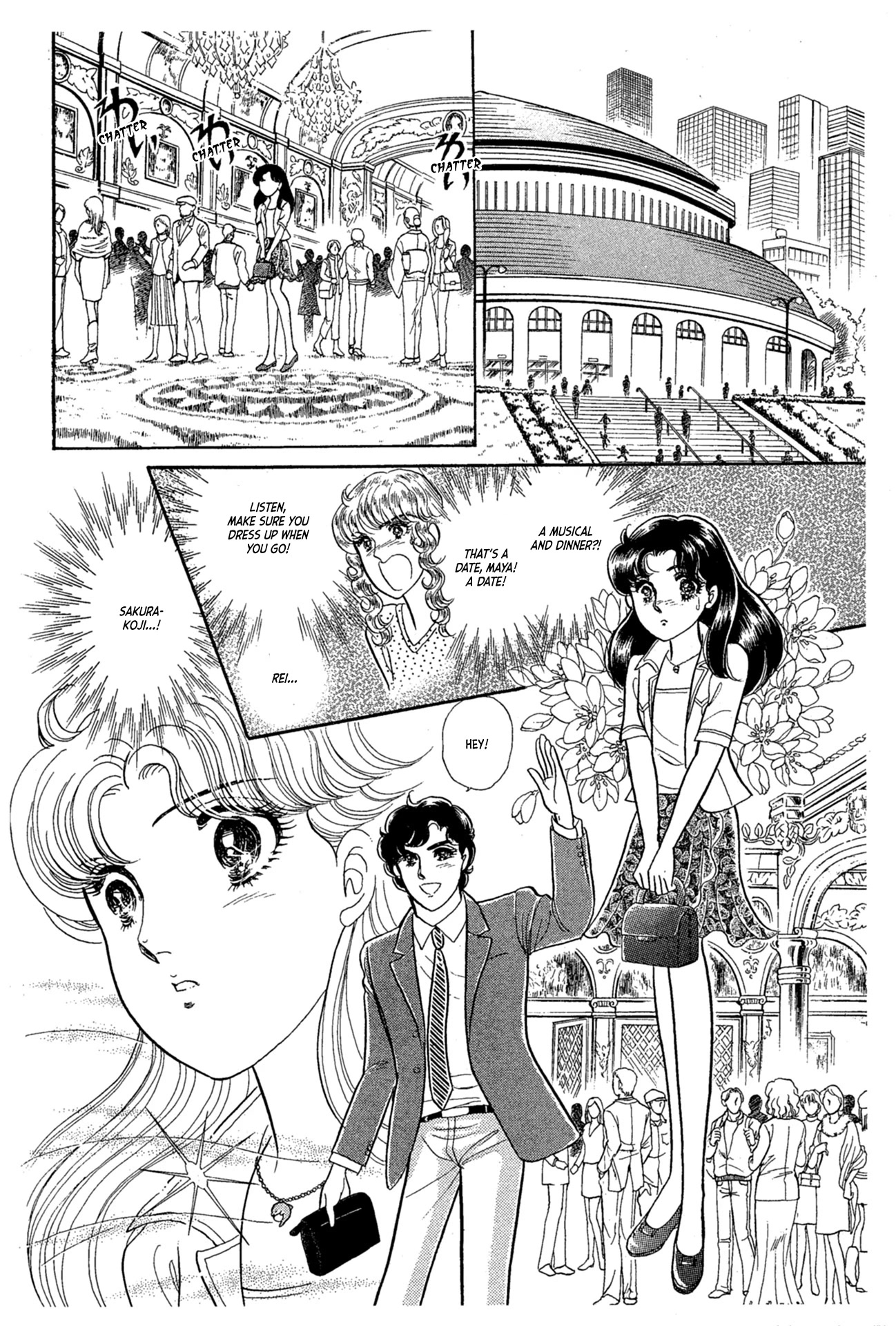 Glass Mask Chapter 229 page 39 - Chapter 229